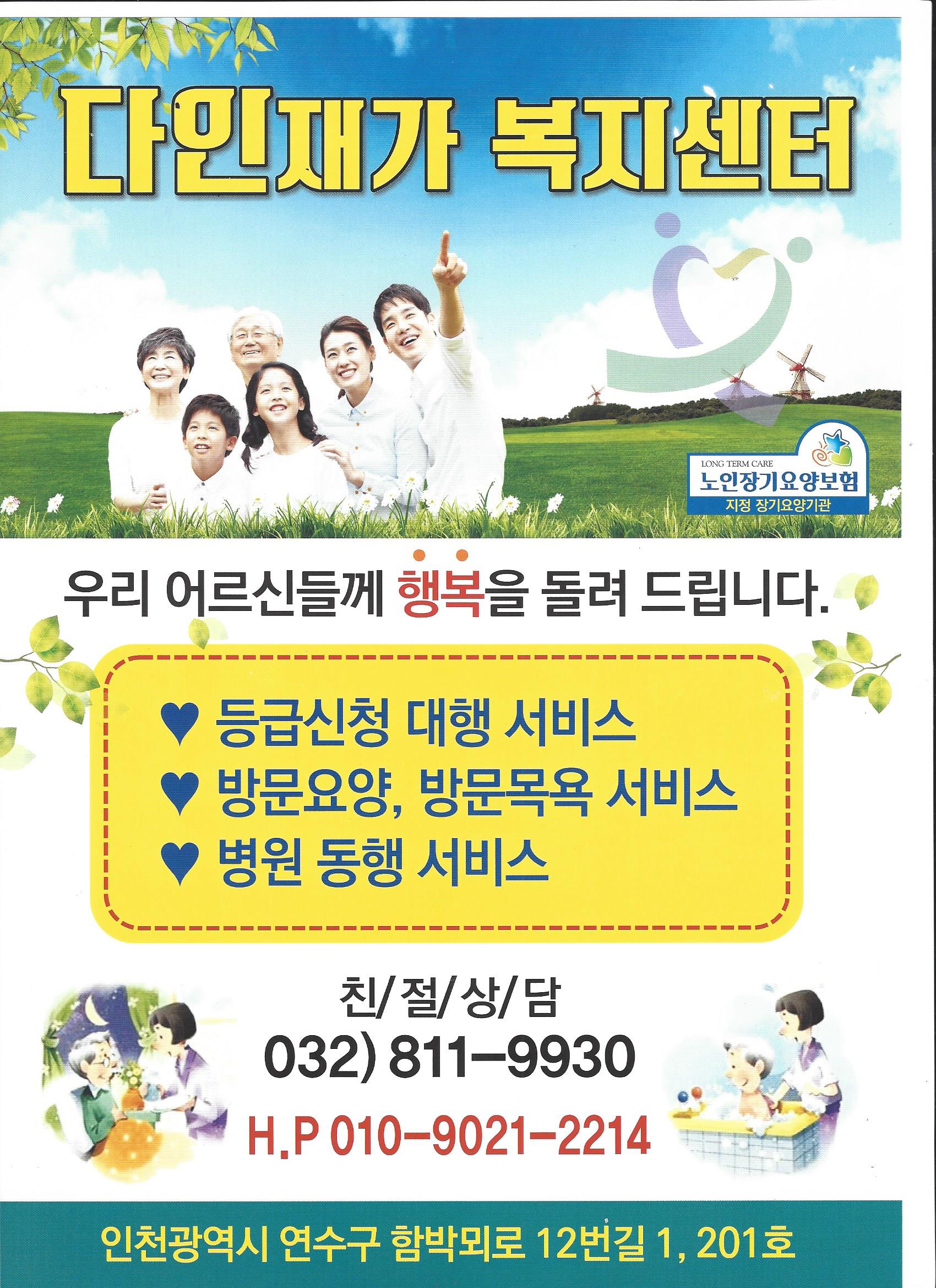 센터 이미지