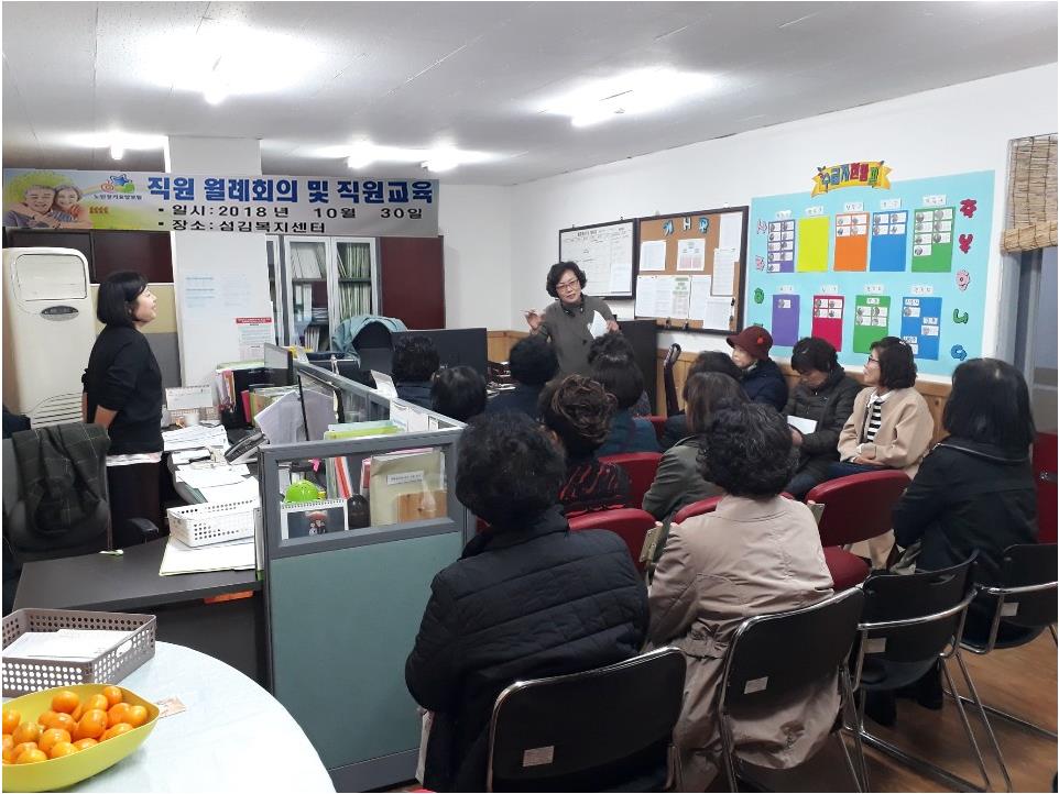섬김복지센터 시설 이미지 8