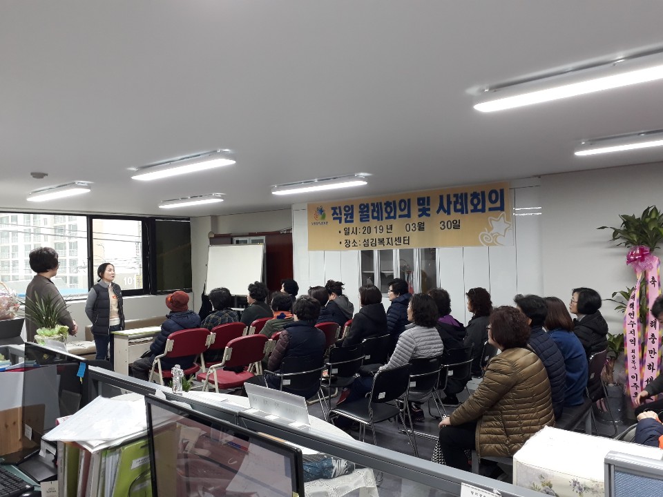 섬김복지센터 시설 이미지 14