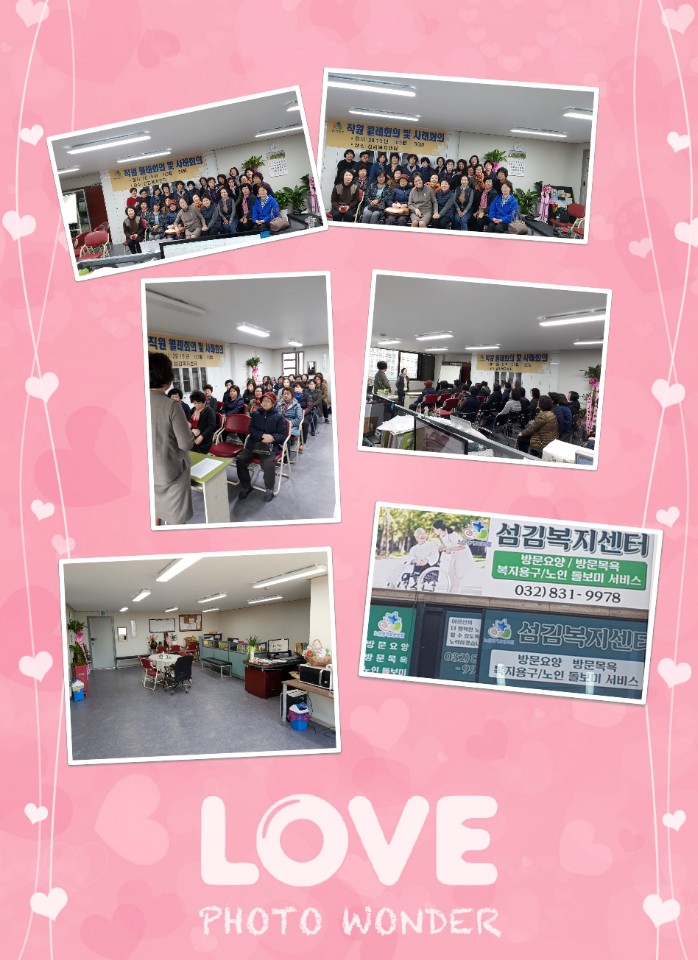 섬김복지센터 시설 이미지 15