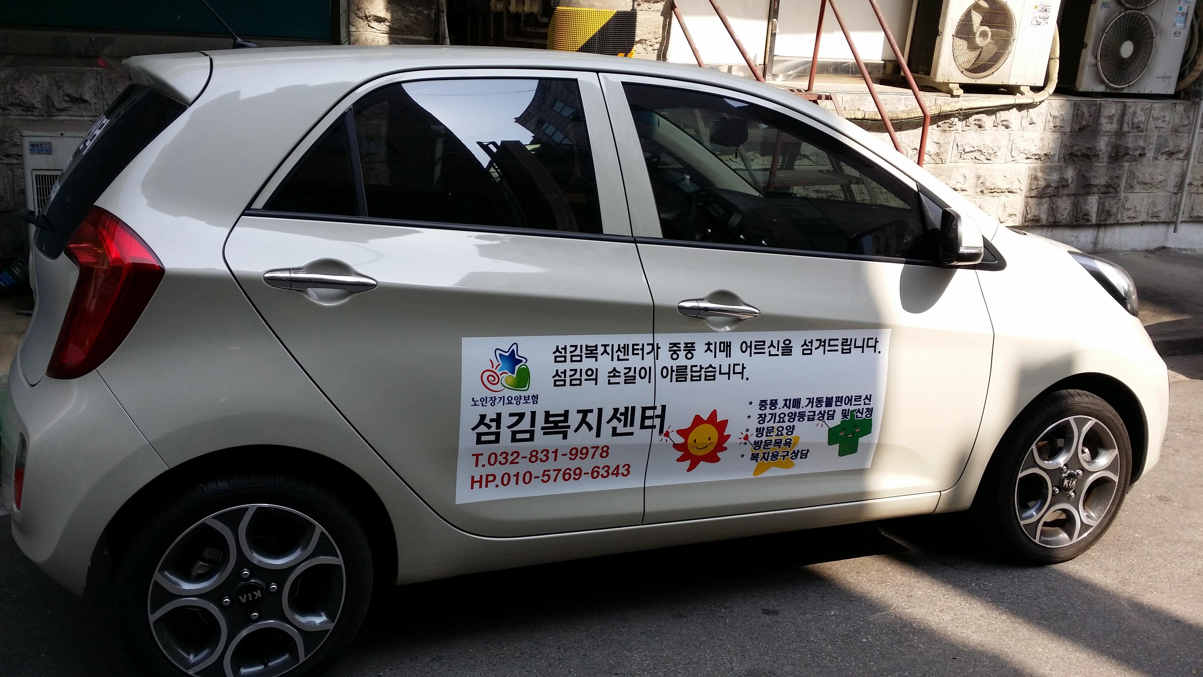 섬김복지센터 시설 이미지 13