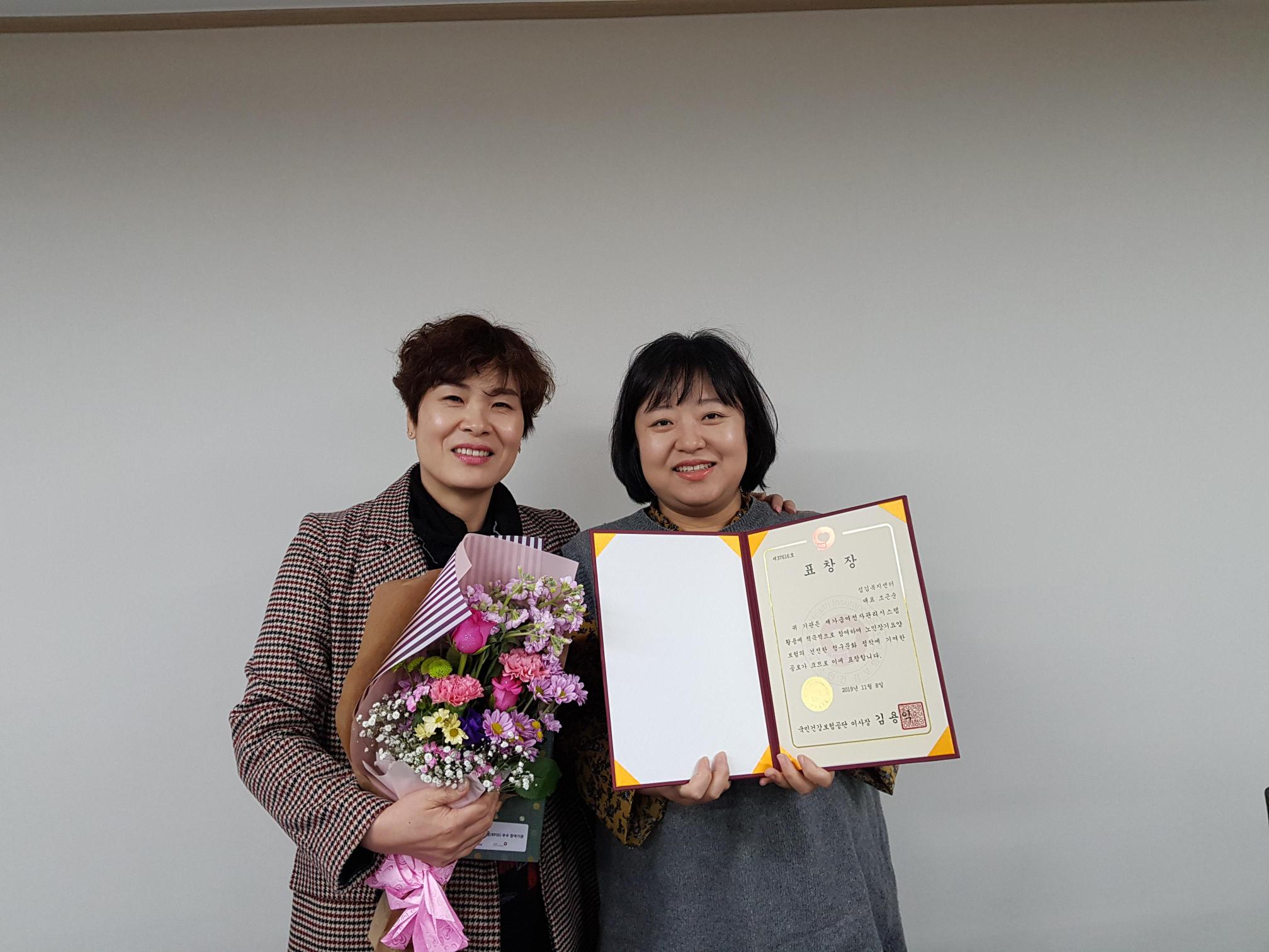 섬김복지센터 시설 이미지 5