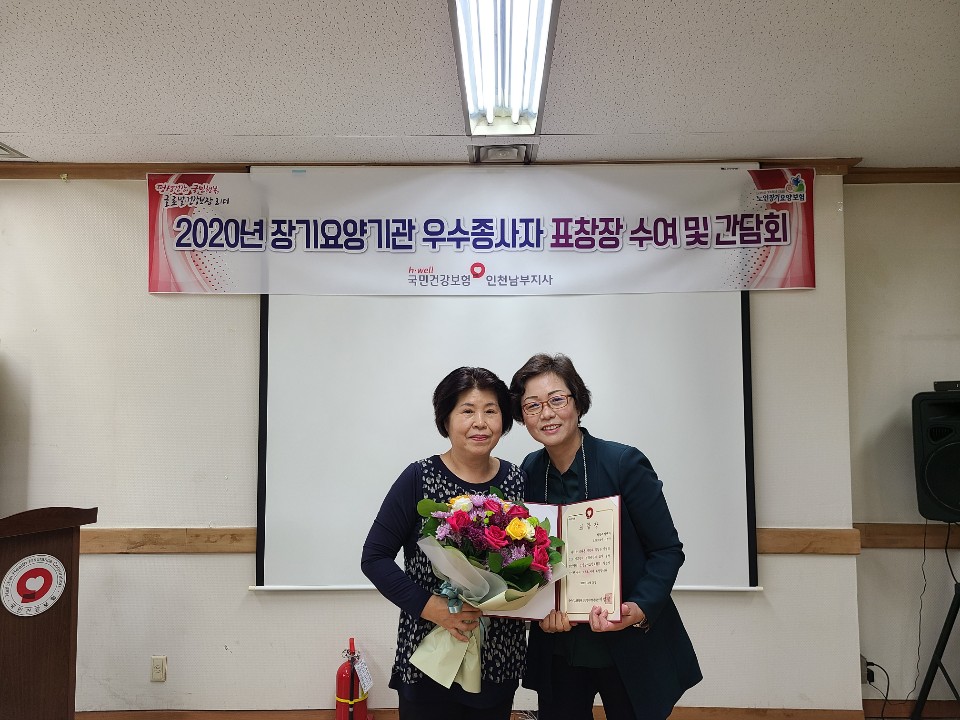 섬김복지센터 시설 이미지 3