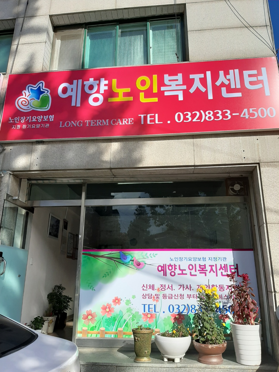 센터 이미지