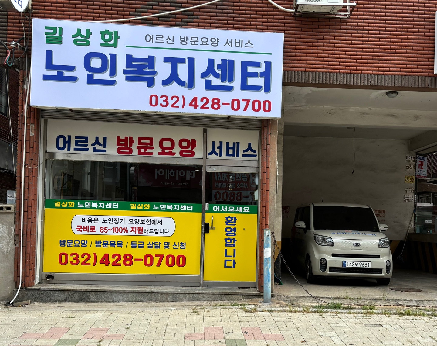 센터 이미지