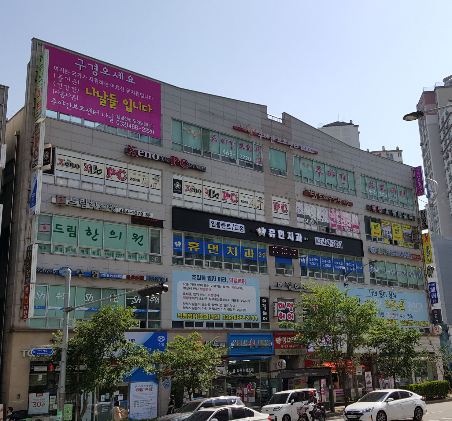 센터 이미지