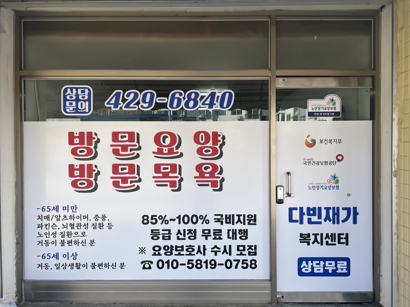 센터 이미지