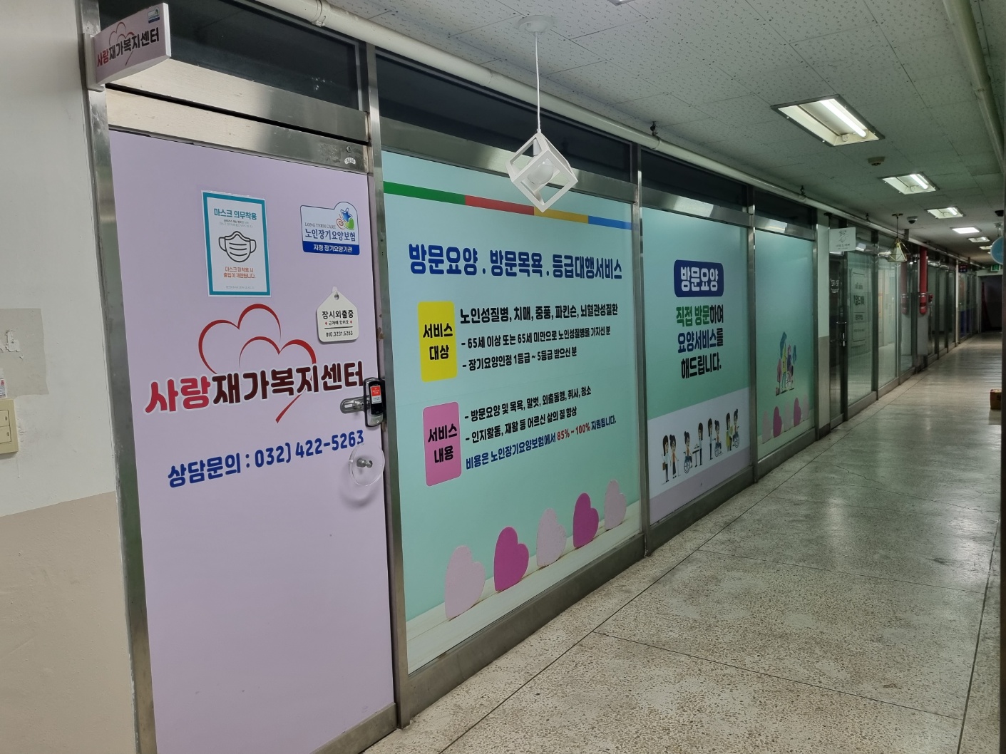 센터 이미지