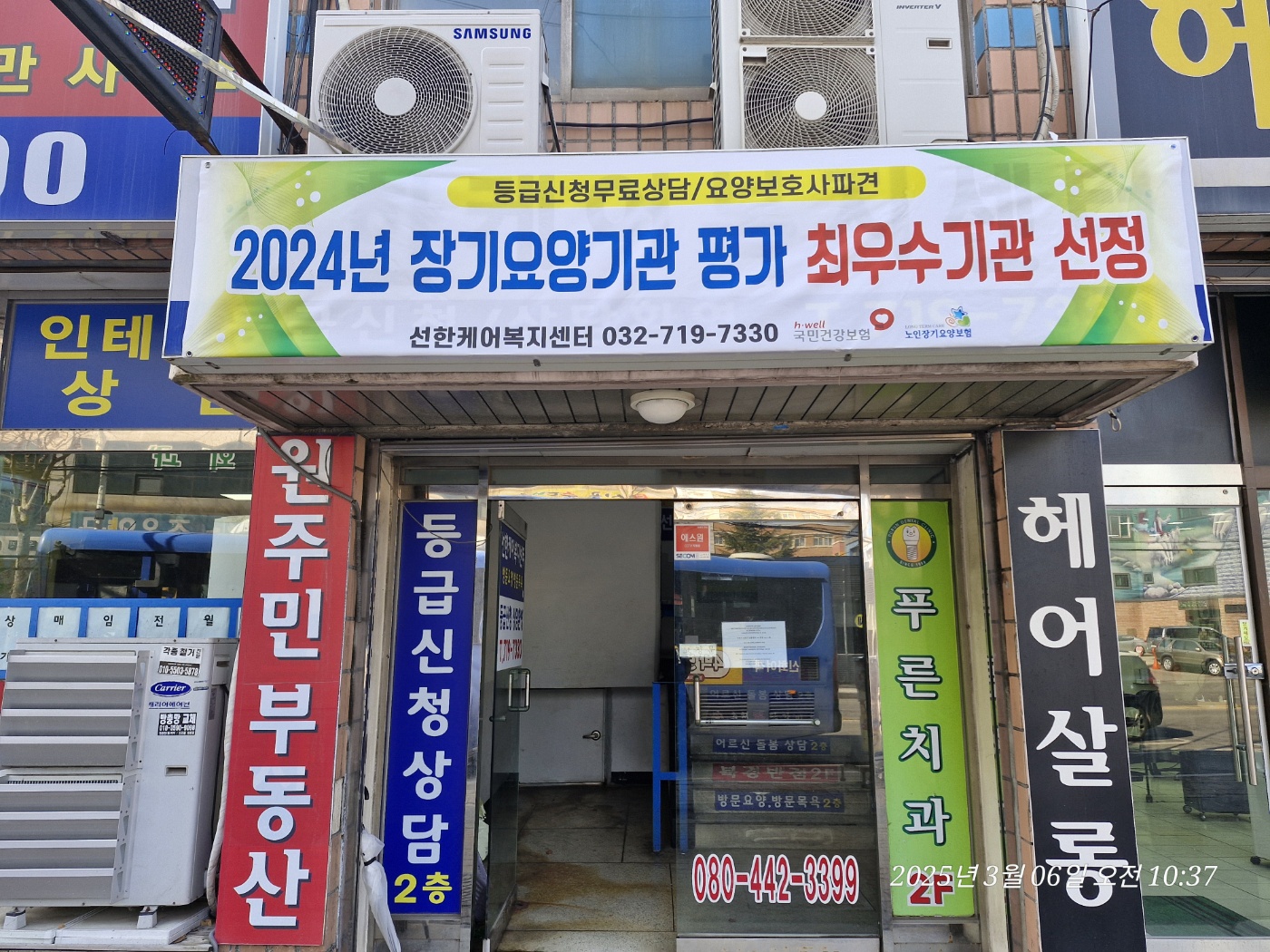 센터 이미지