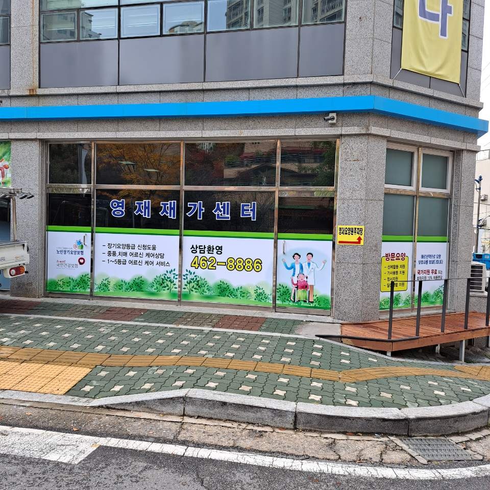 센터 이미지