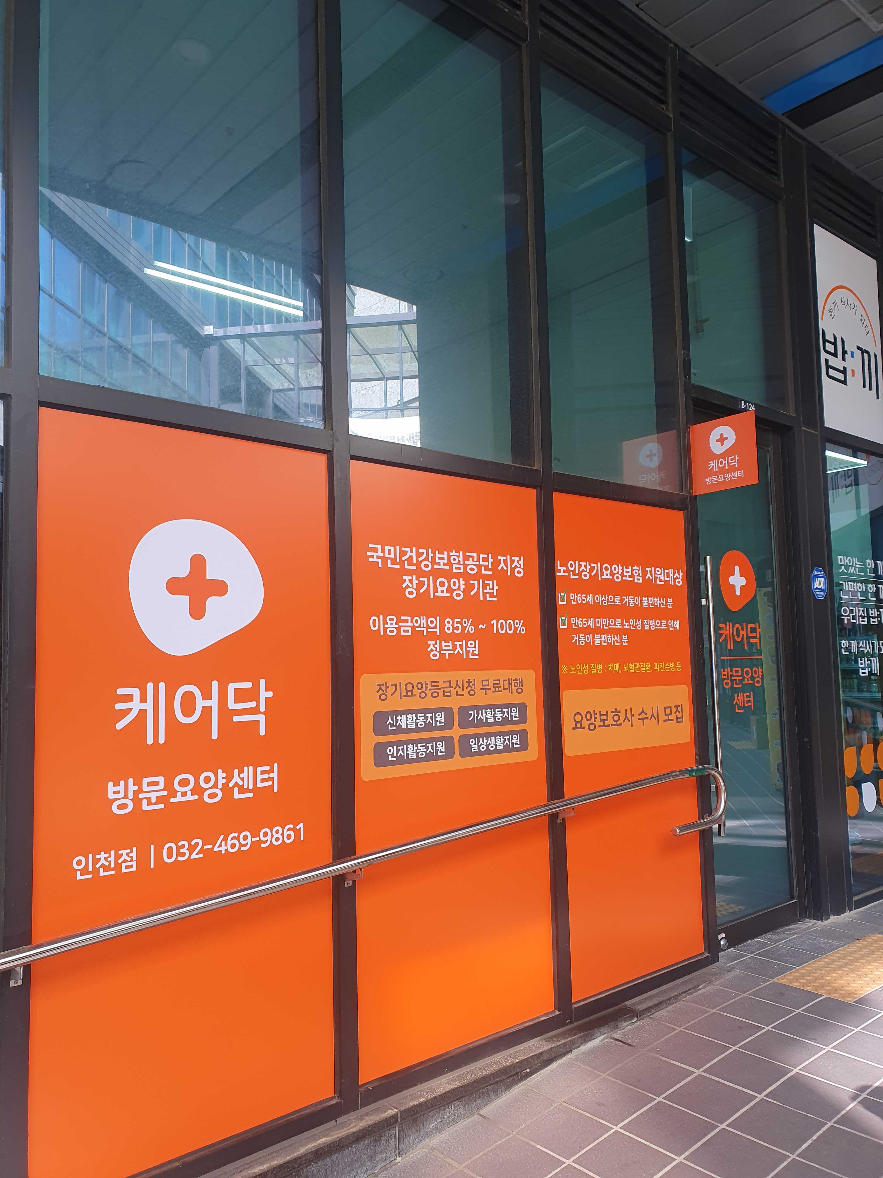 센터 이미지