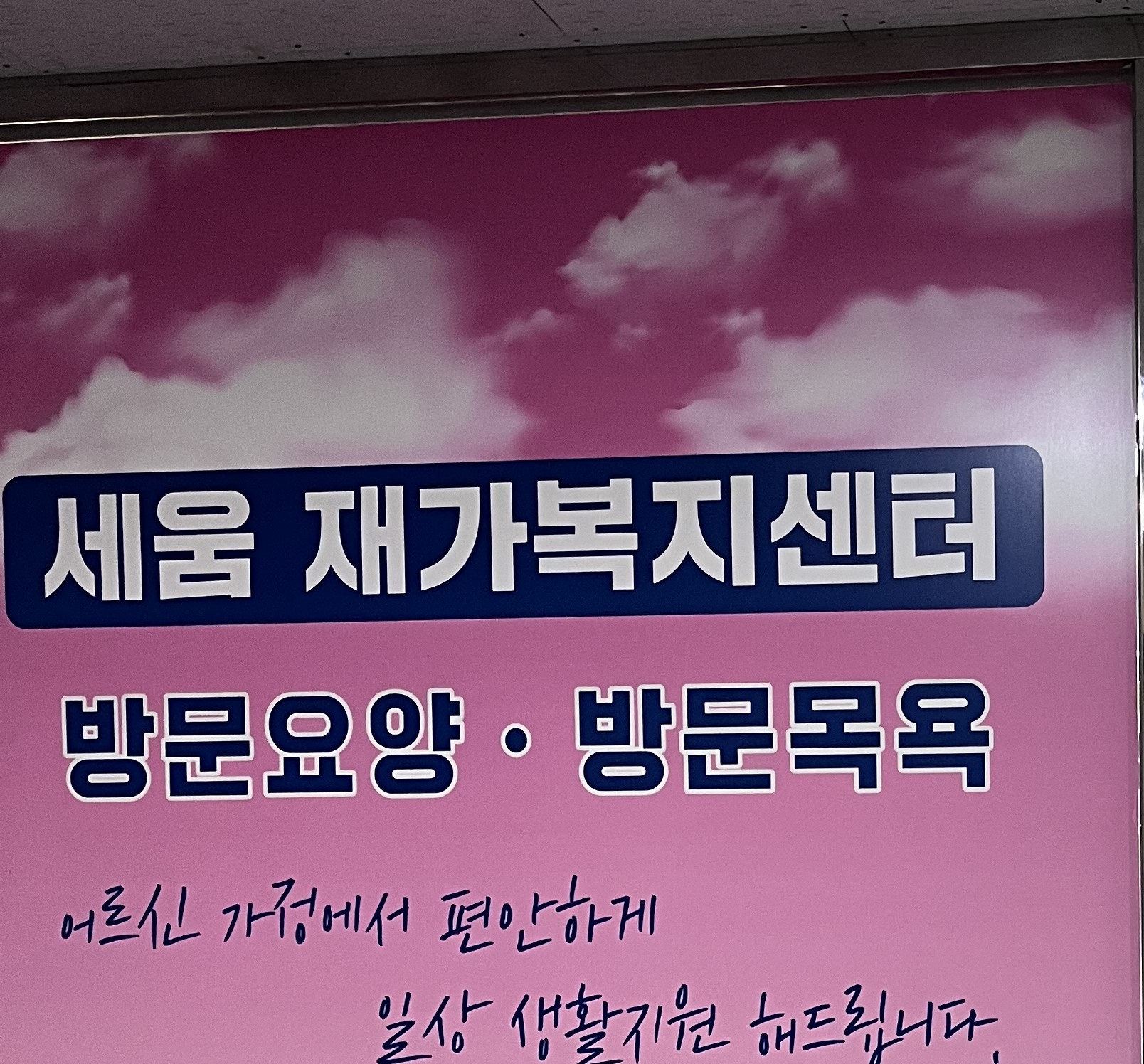 센터 이미지