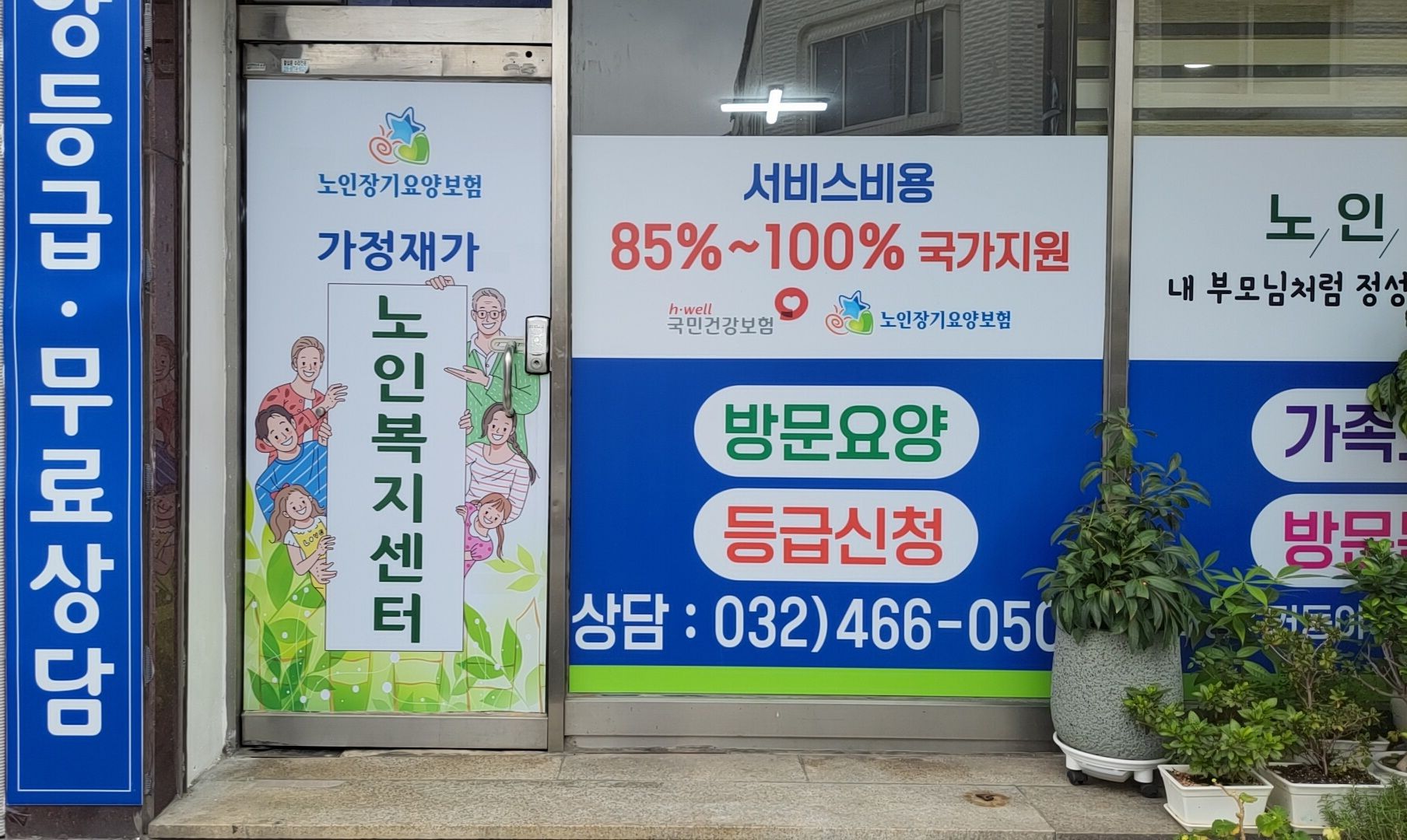 센터 이미지
