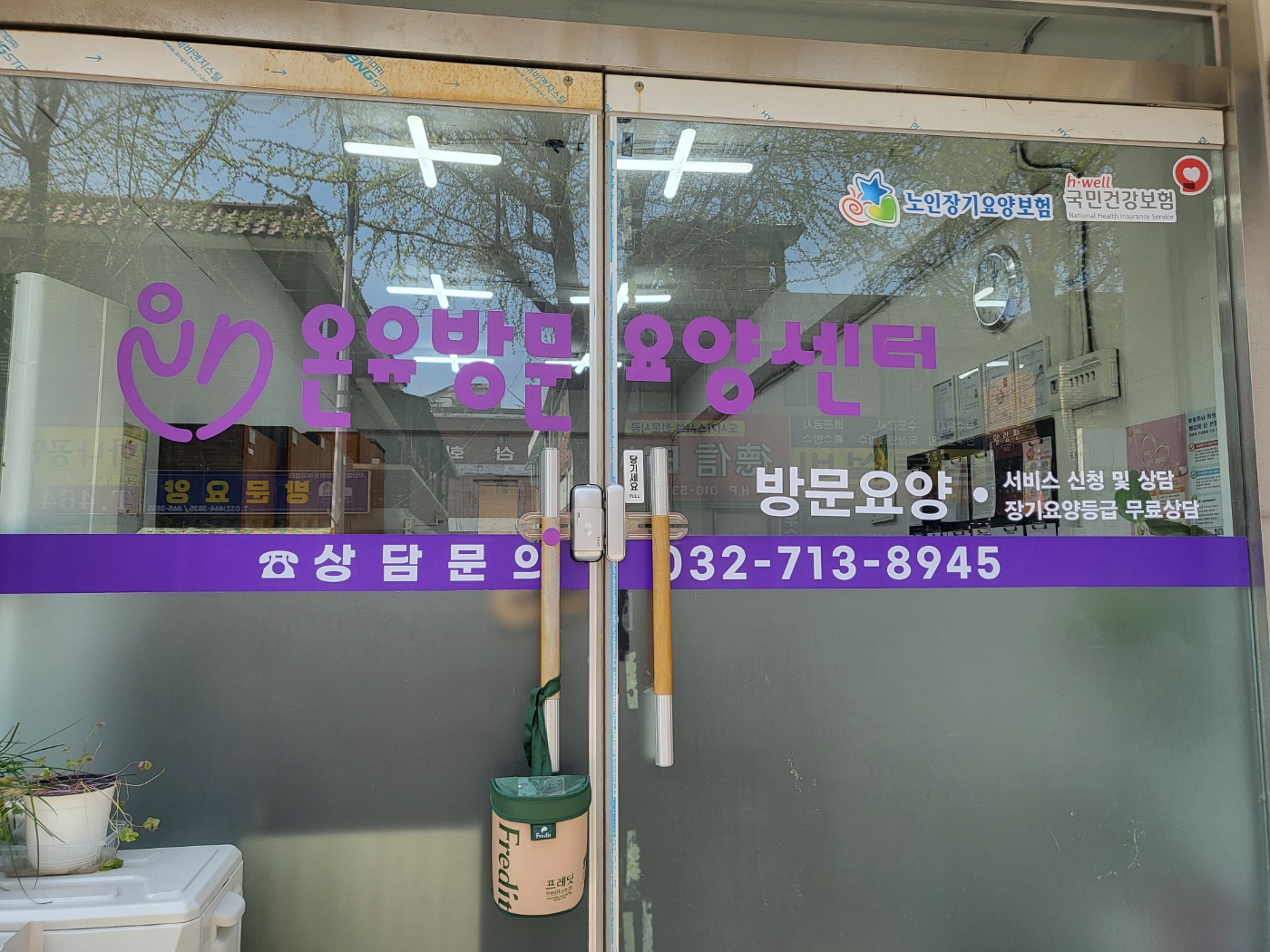 센터 이미지