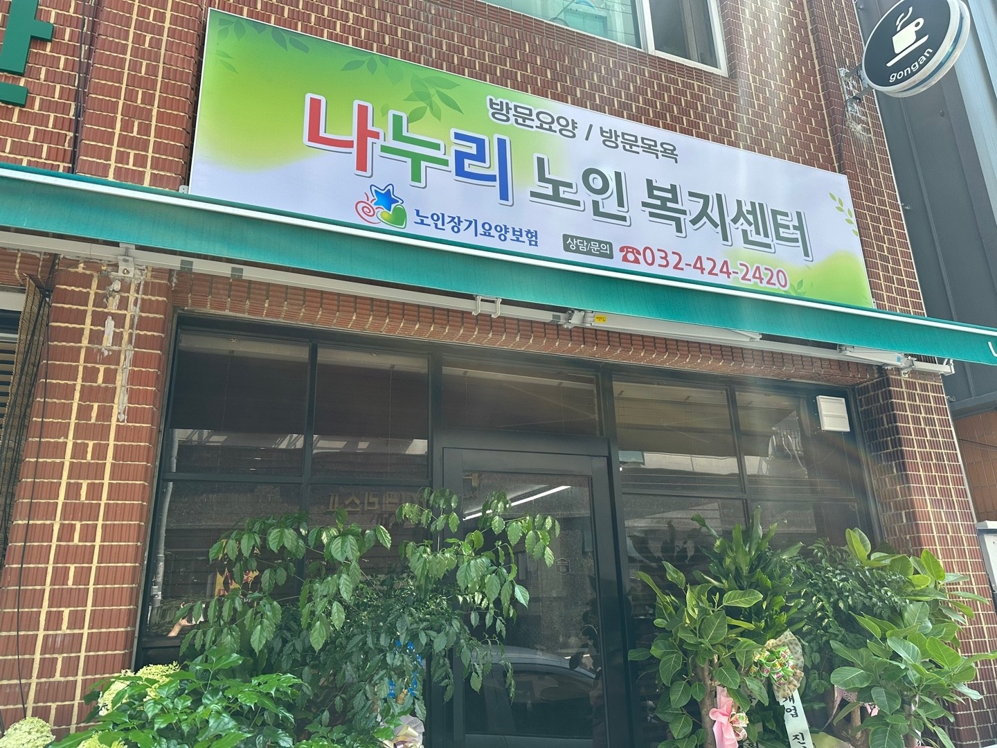 센터 이미지