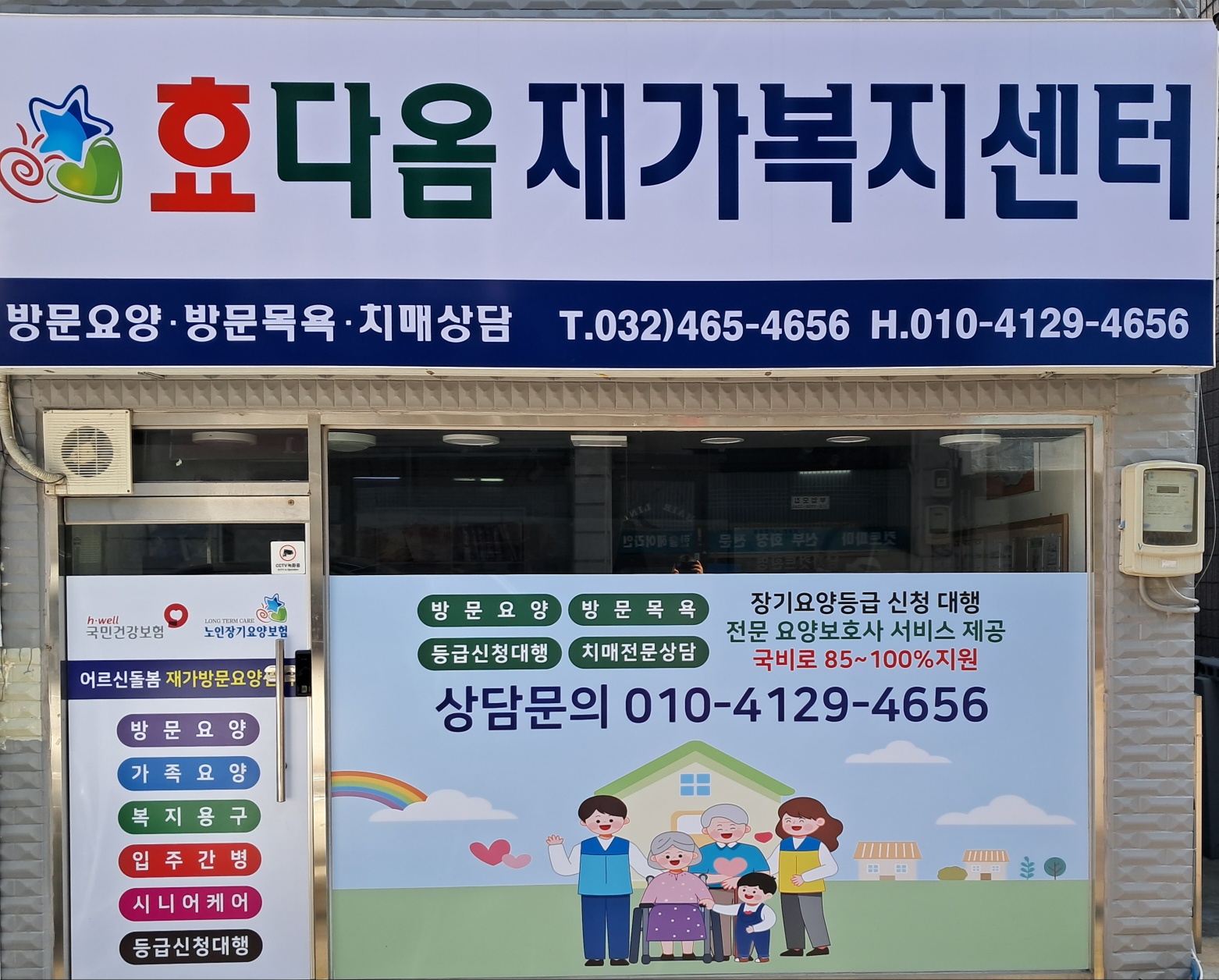 센터 이미지