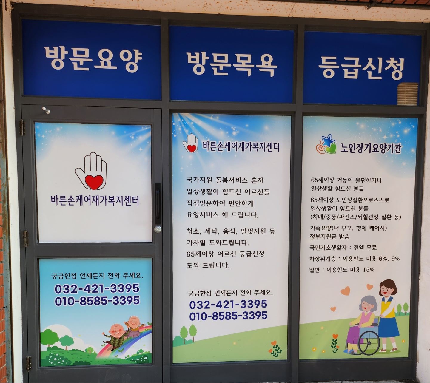 센터 이미지