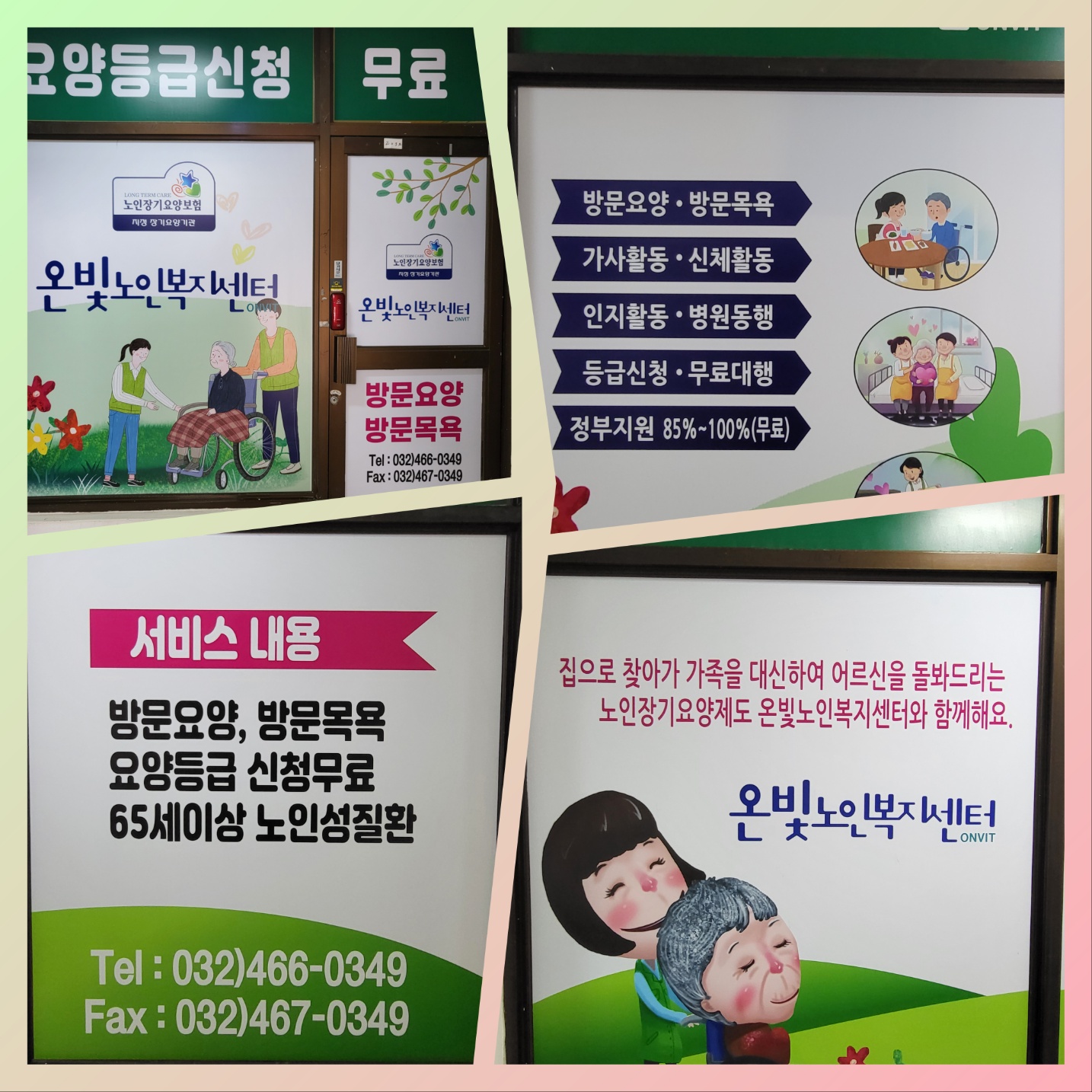 센터 이미지