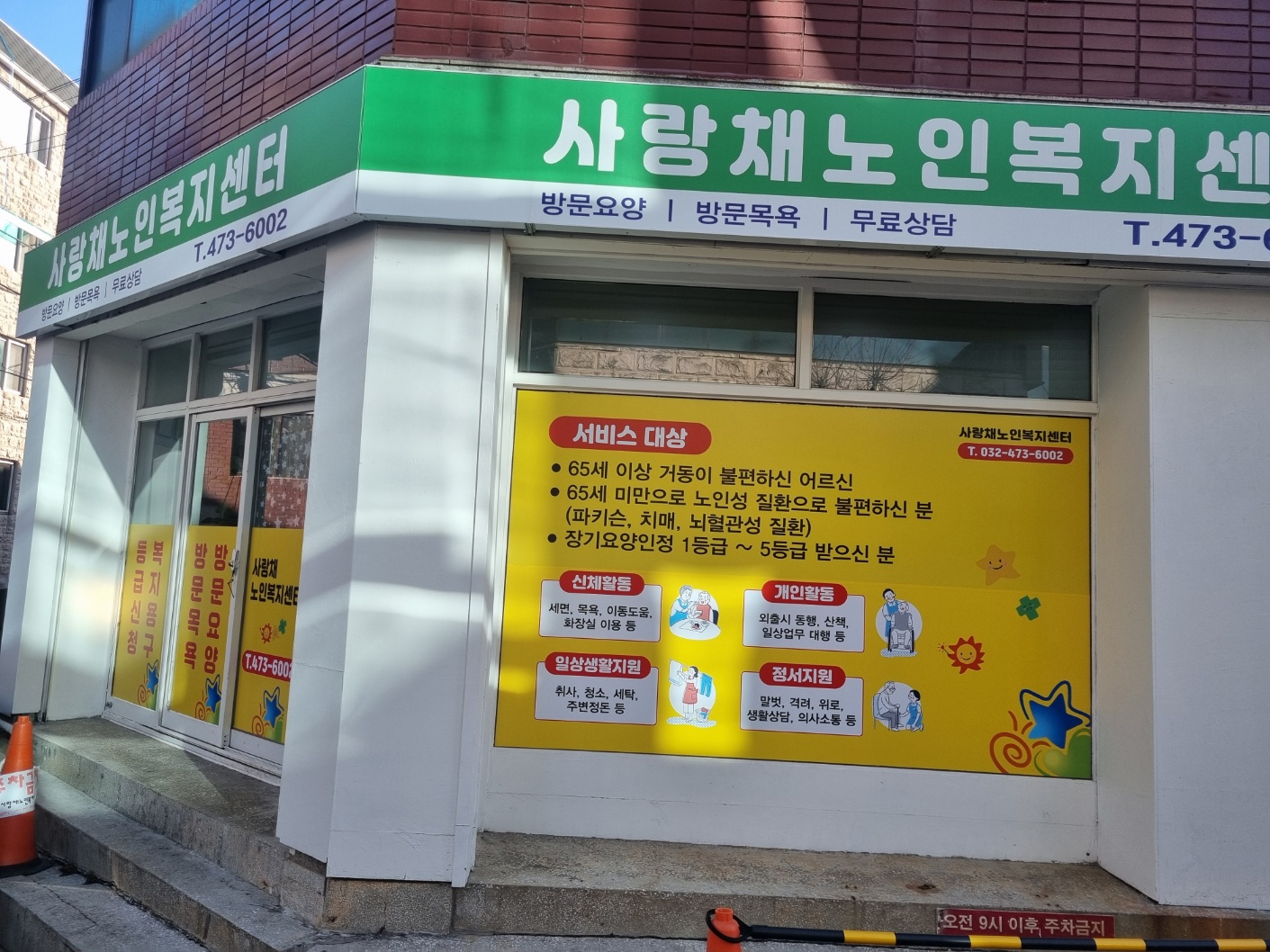센터 이미지