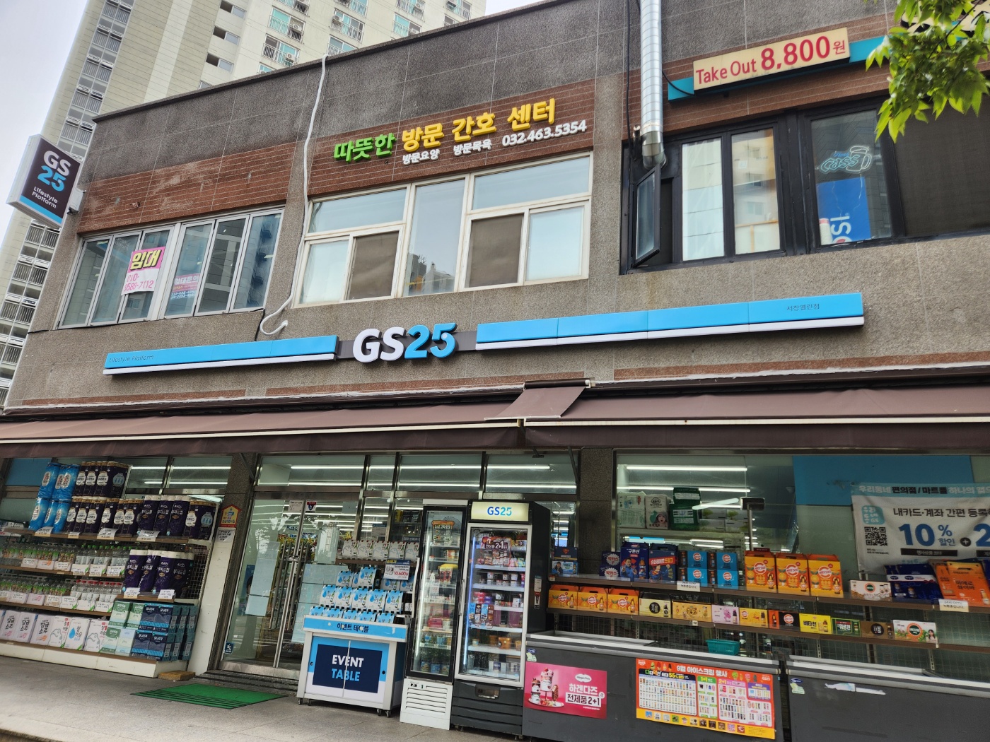 센터 이미지