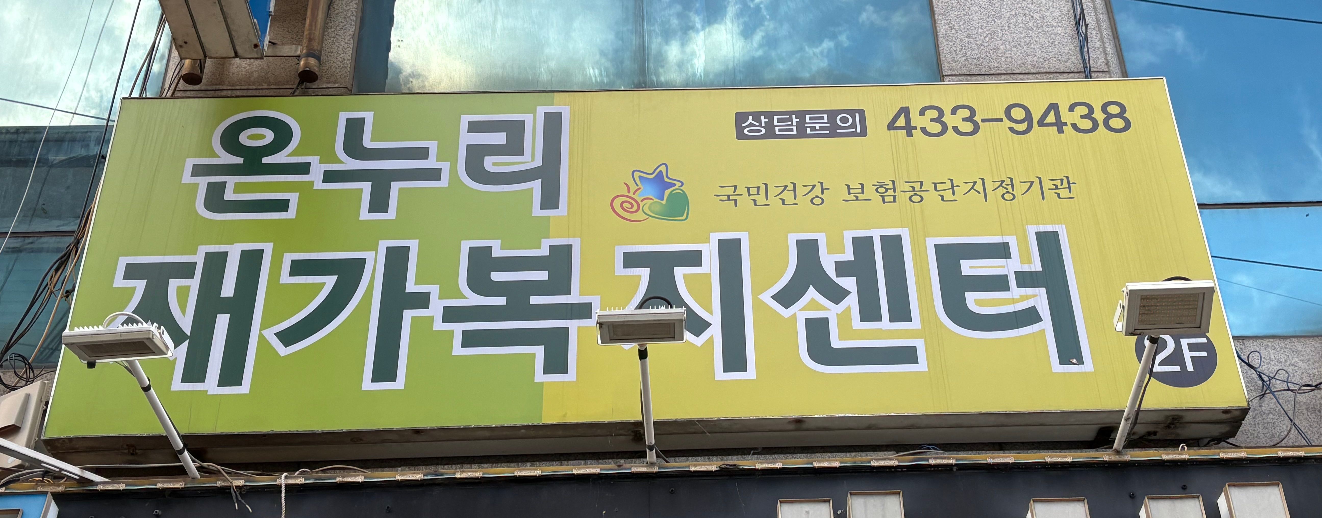 센터 이미지