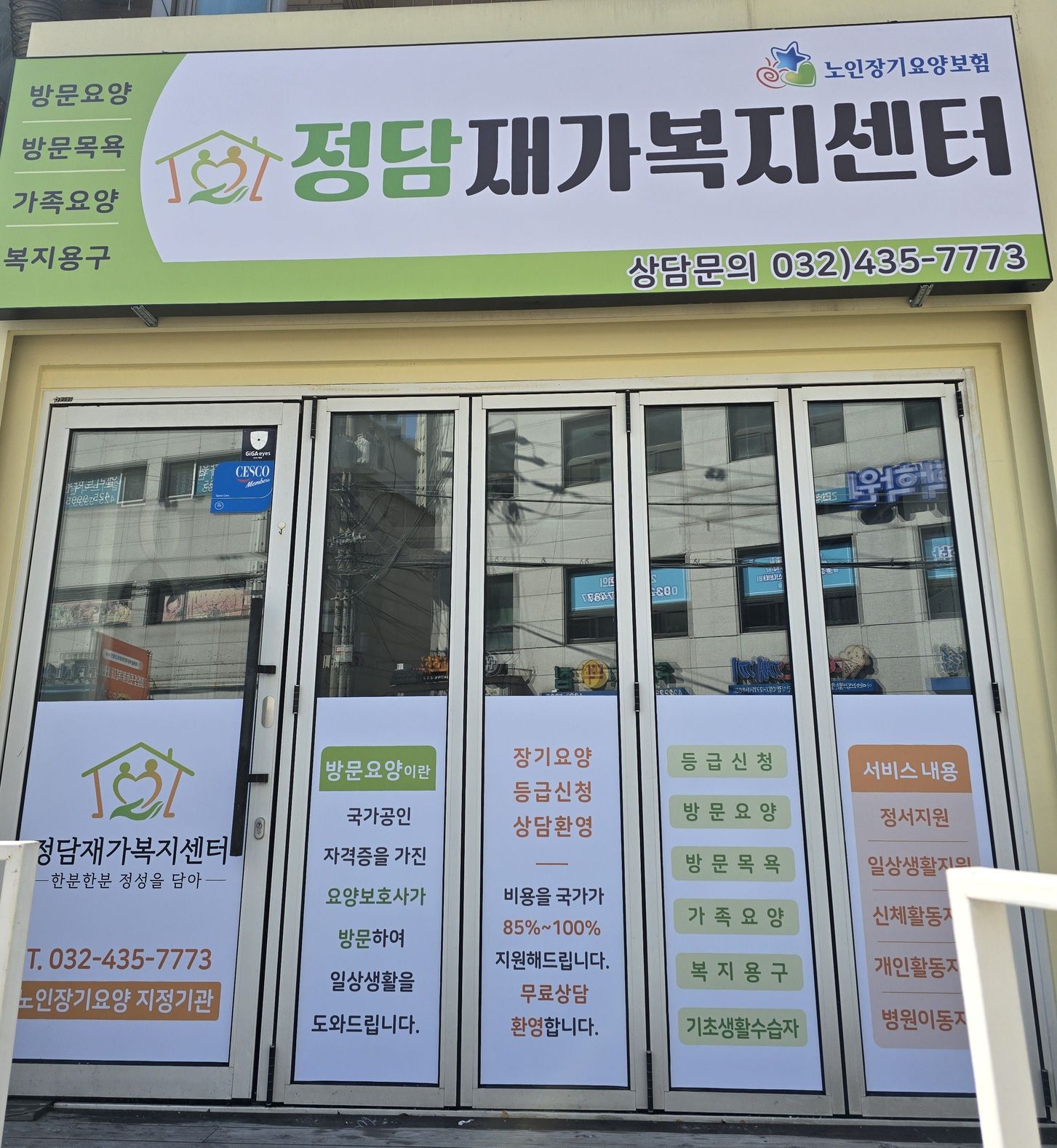센터 이미지