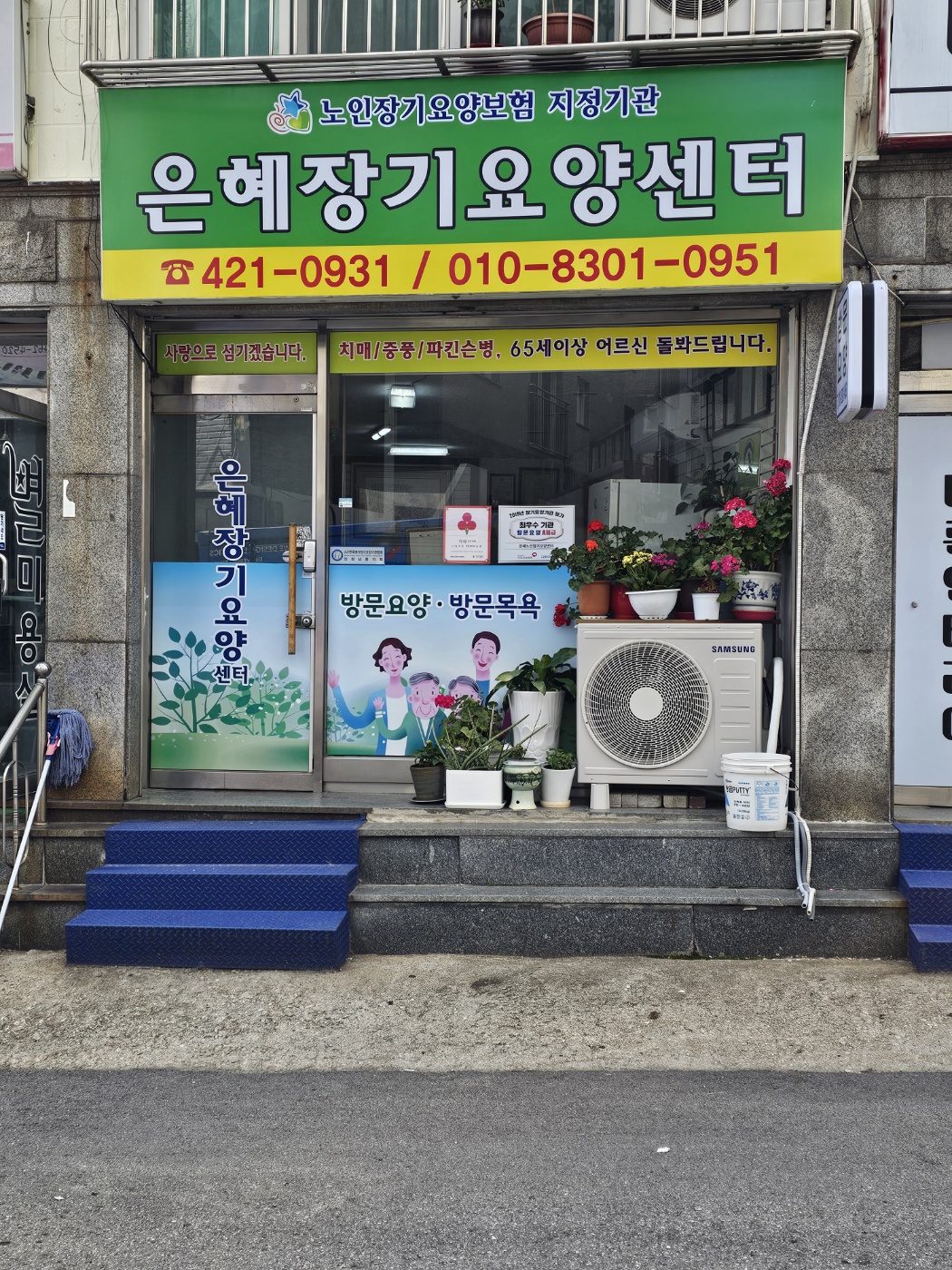 센터 이미지