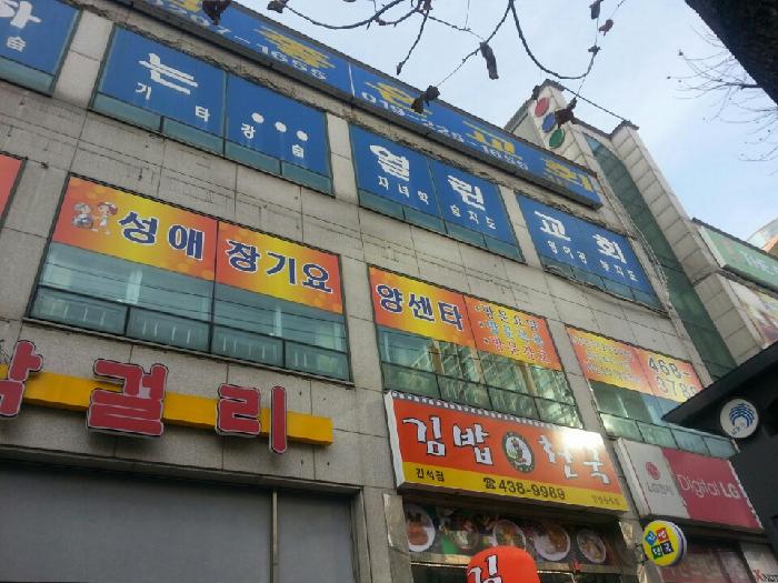 성애장기요양센터 시설 이미지 9