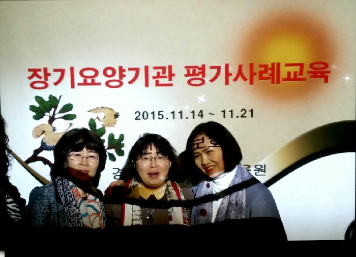 성애장기요양센터 시설 이미지 7