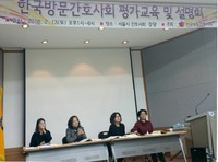 성애장기요양센터 시설 이미지 6