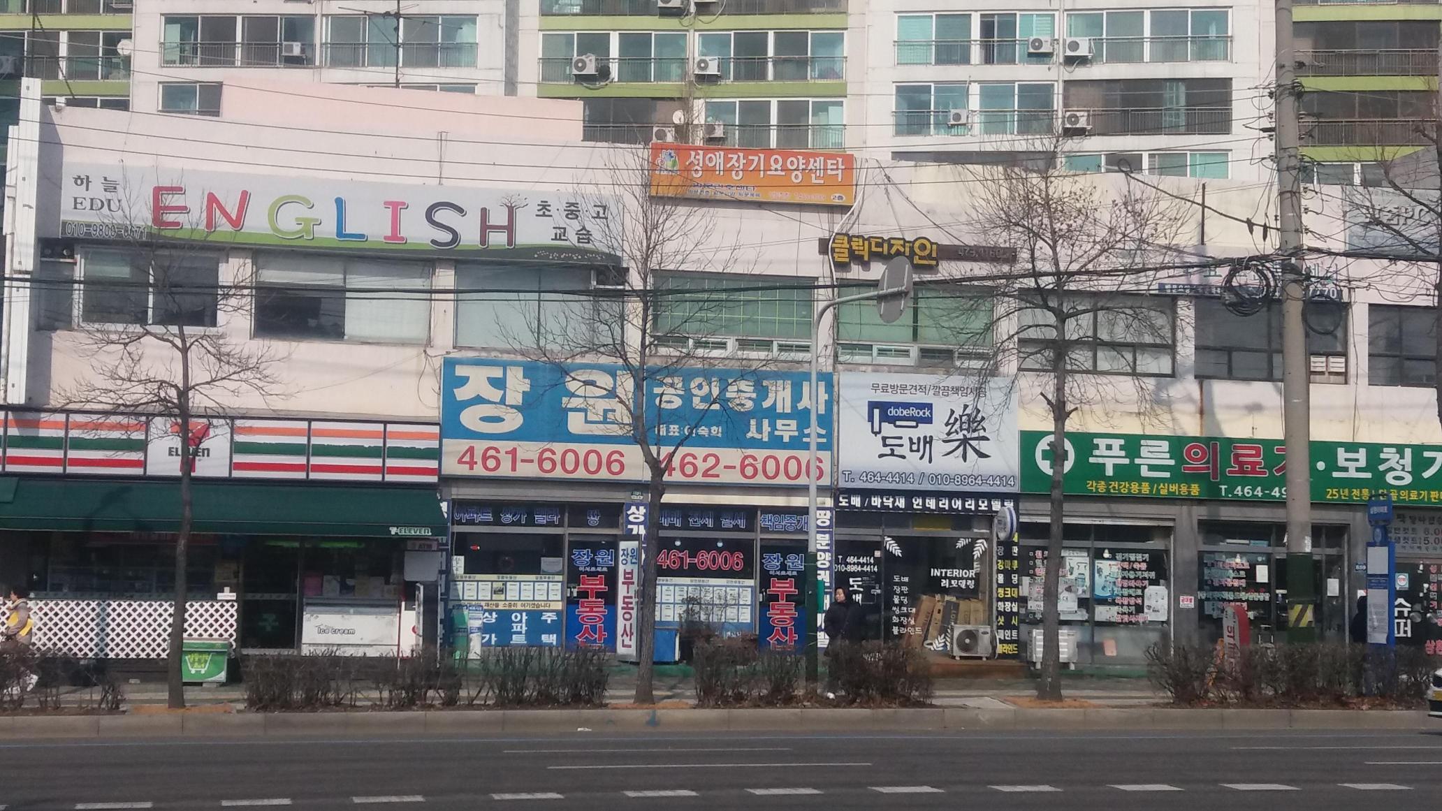 성애장기요양센터 시설 이미지 5