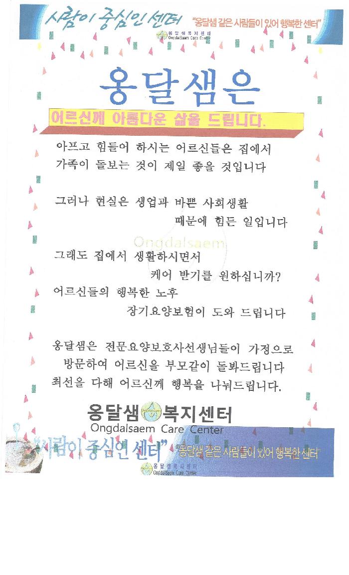 센터 이미지
