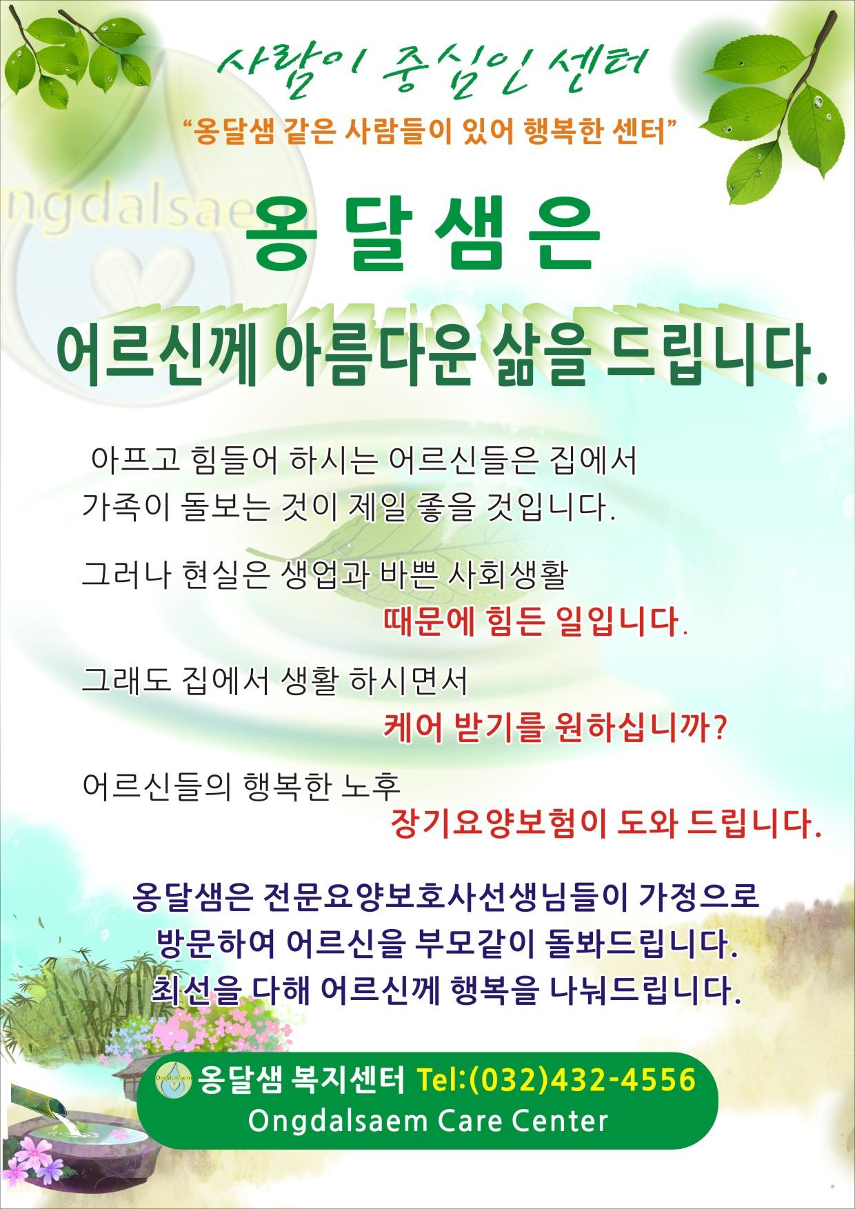센터 이미지