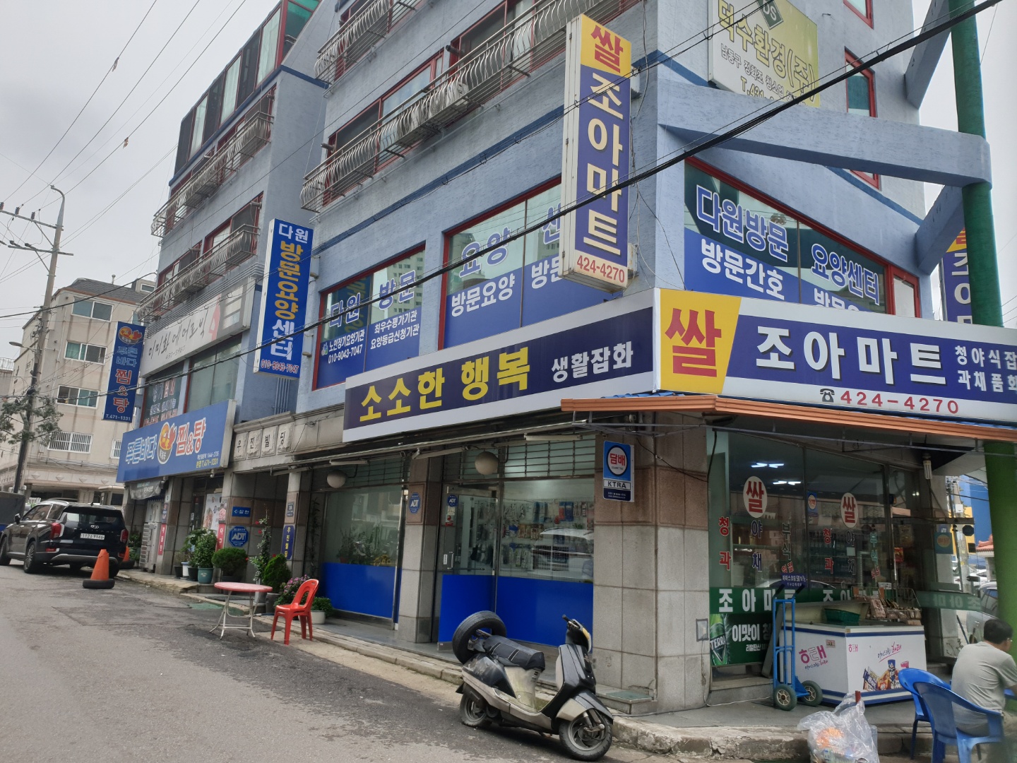 다원방문요양센터 시설 이미지 2