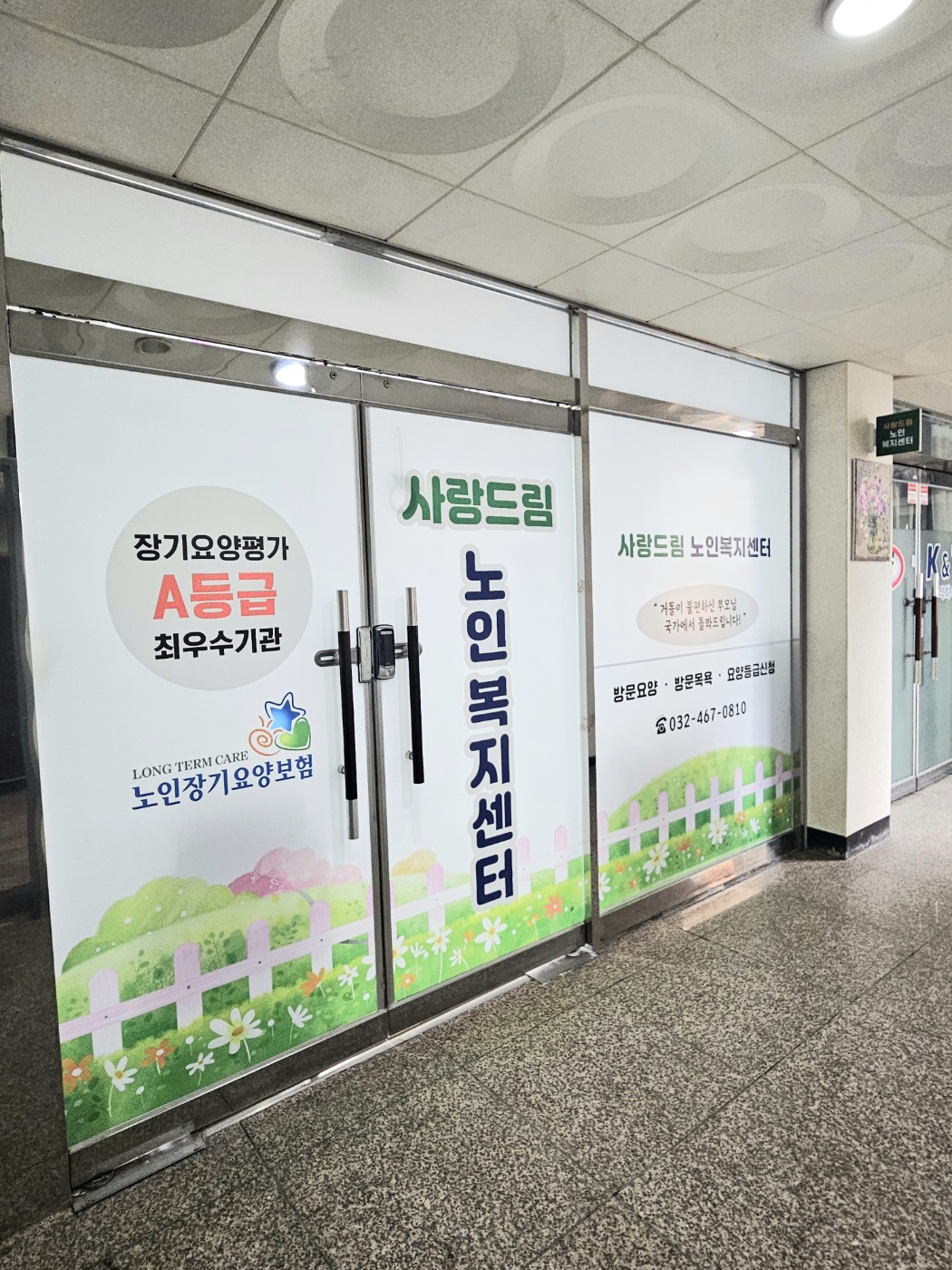센터 이미지