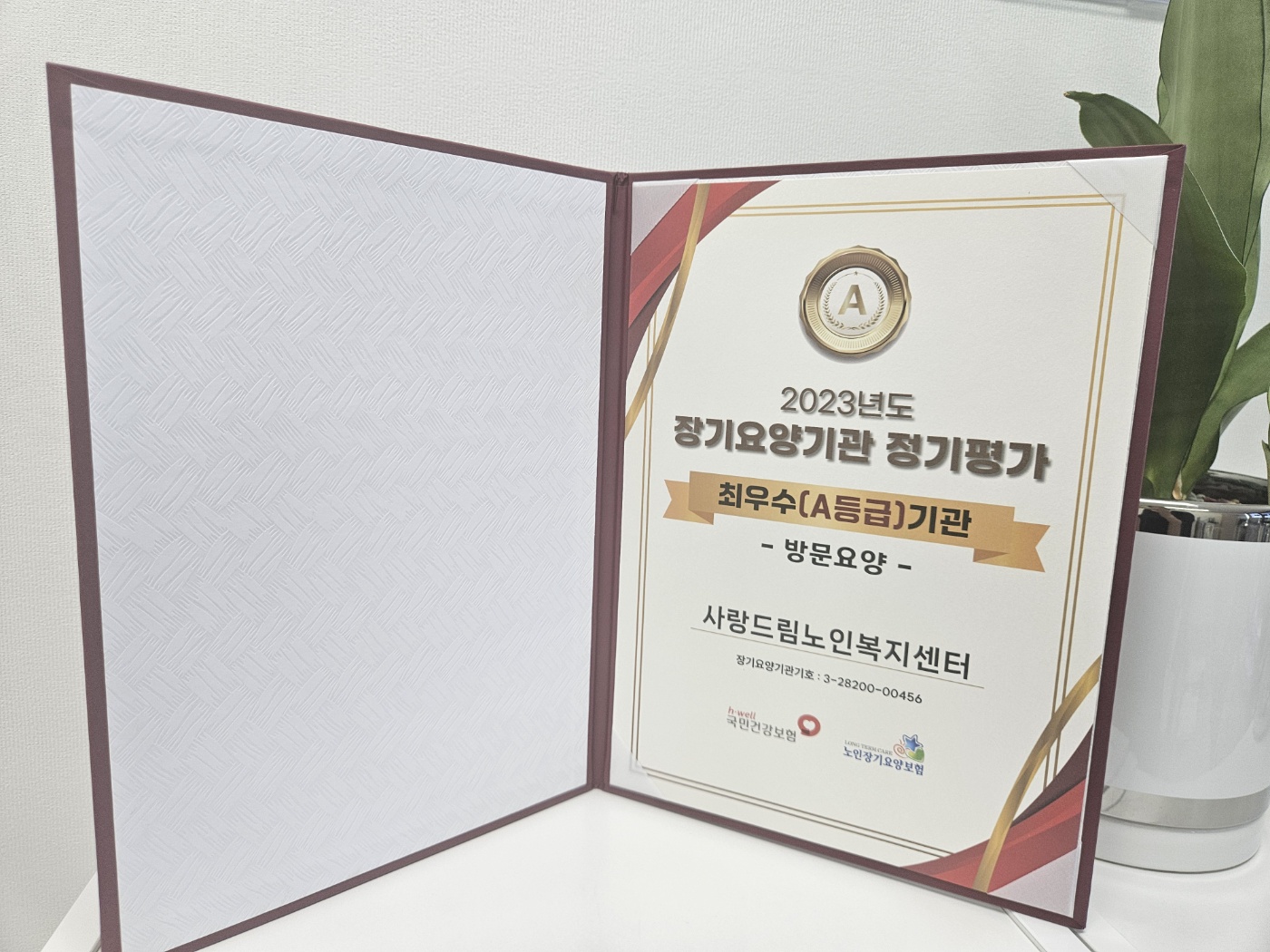 센터 이미지