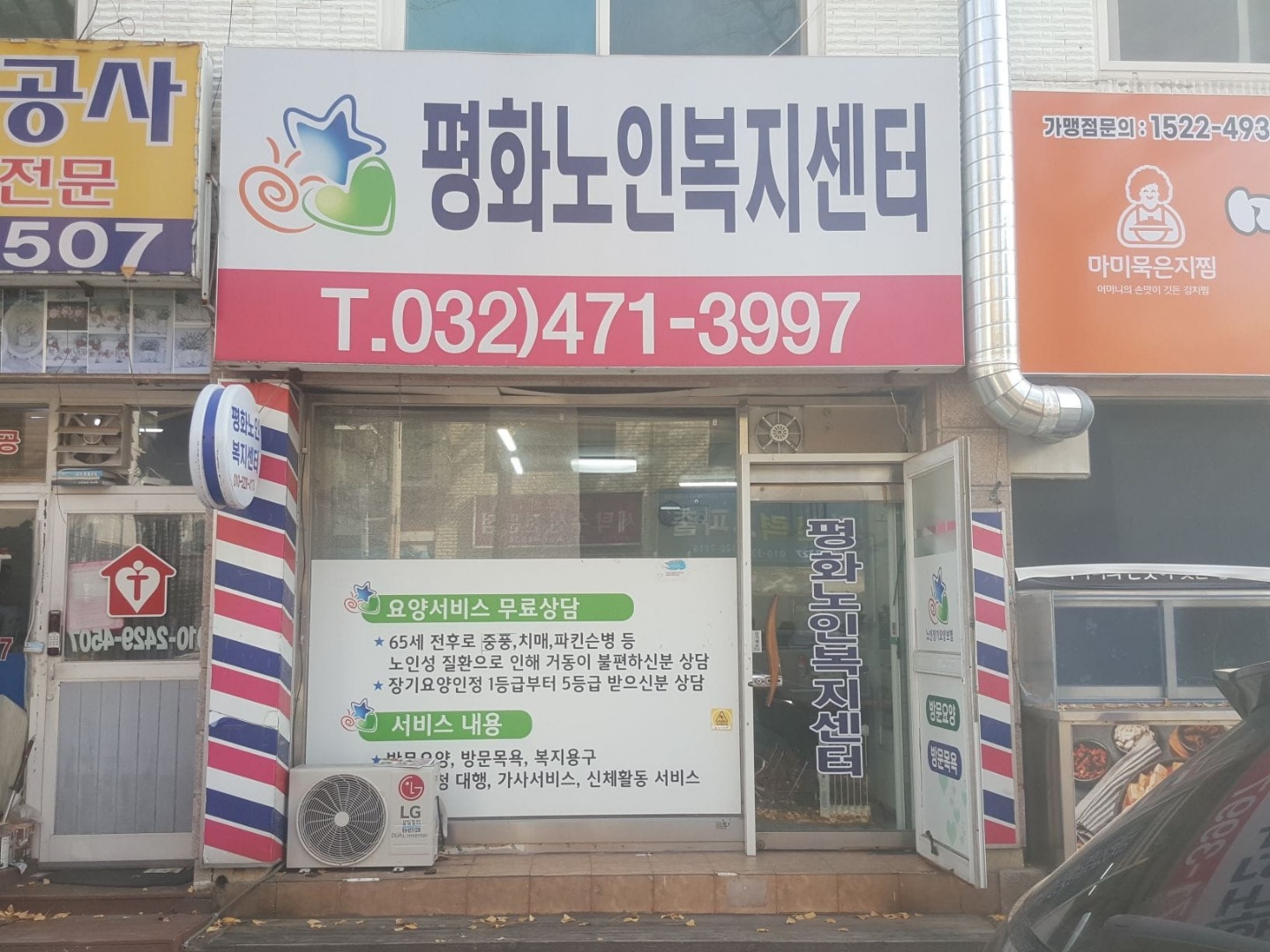 센터 이미지