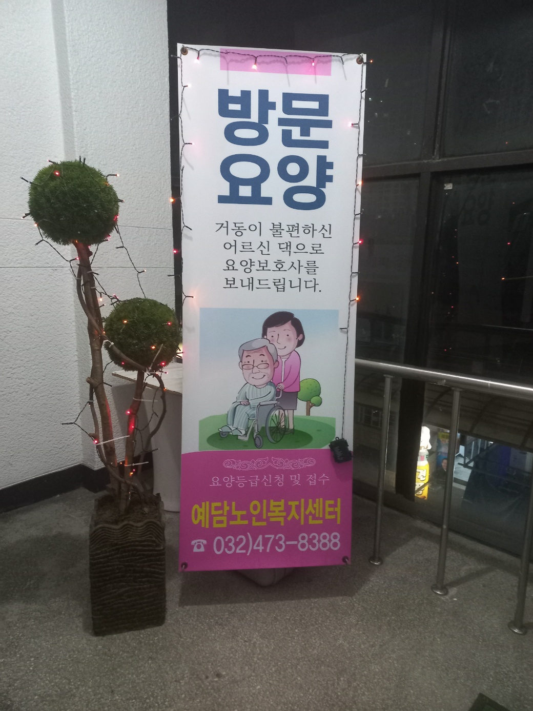 센터 이미지