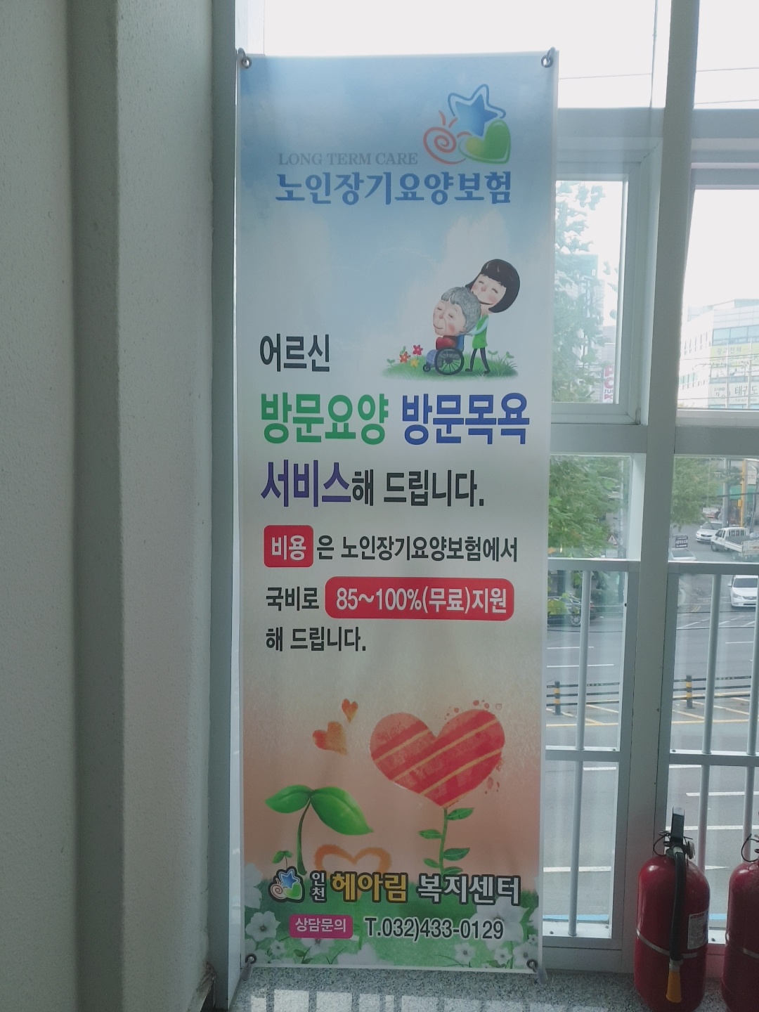 센터 이미지
