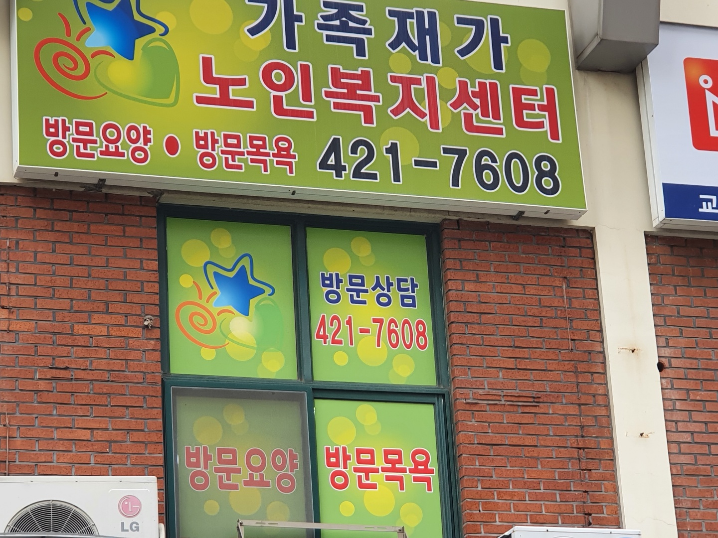 센터 이미지