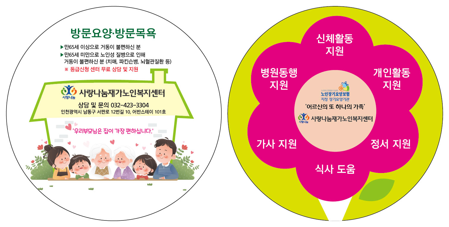 센터 이미지