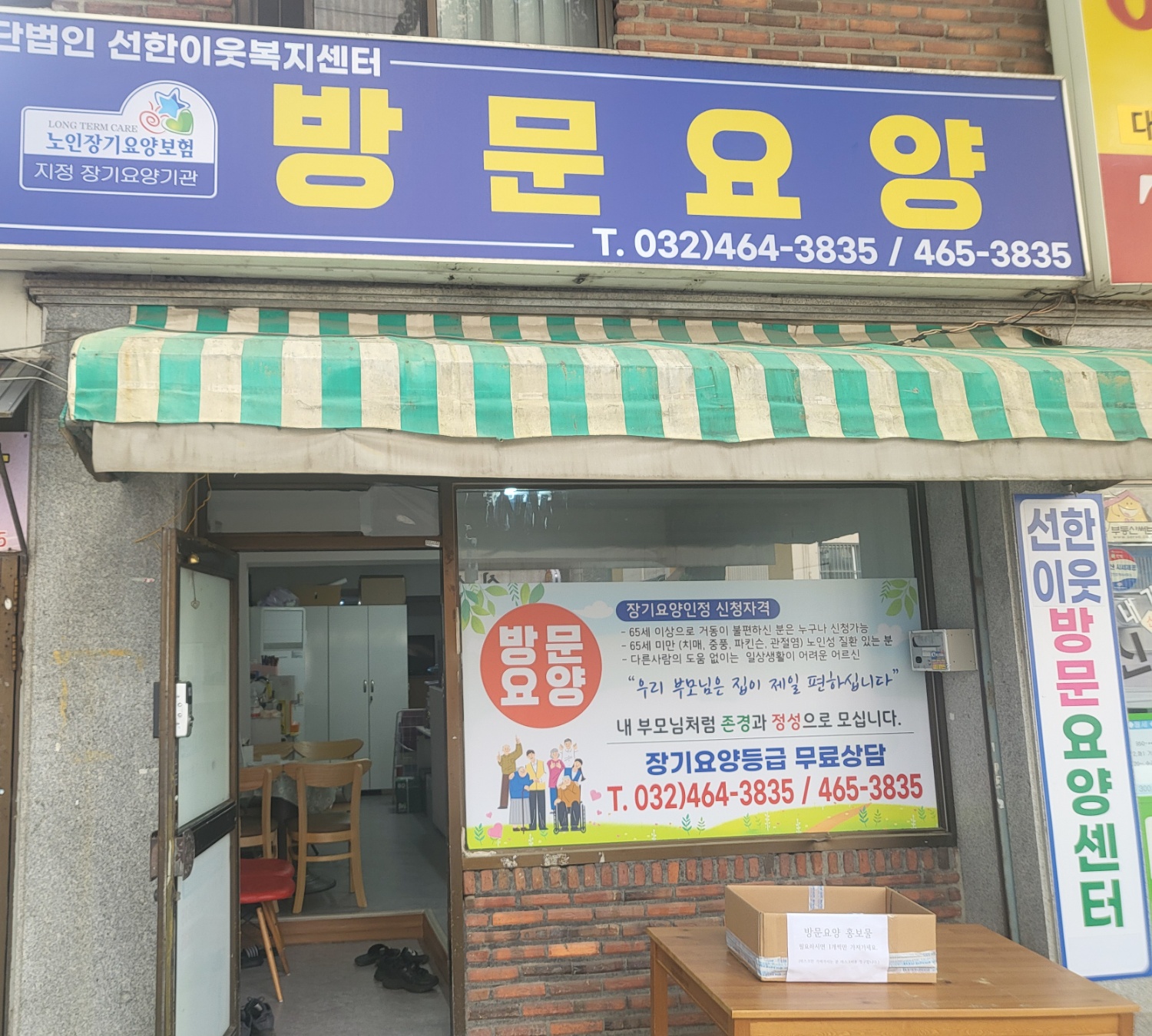 센터 이미지