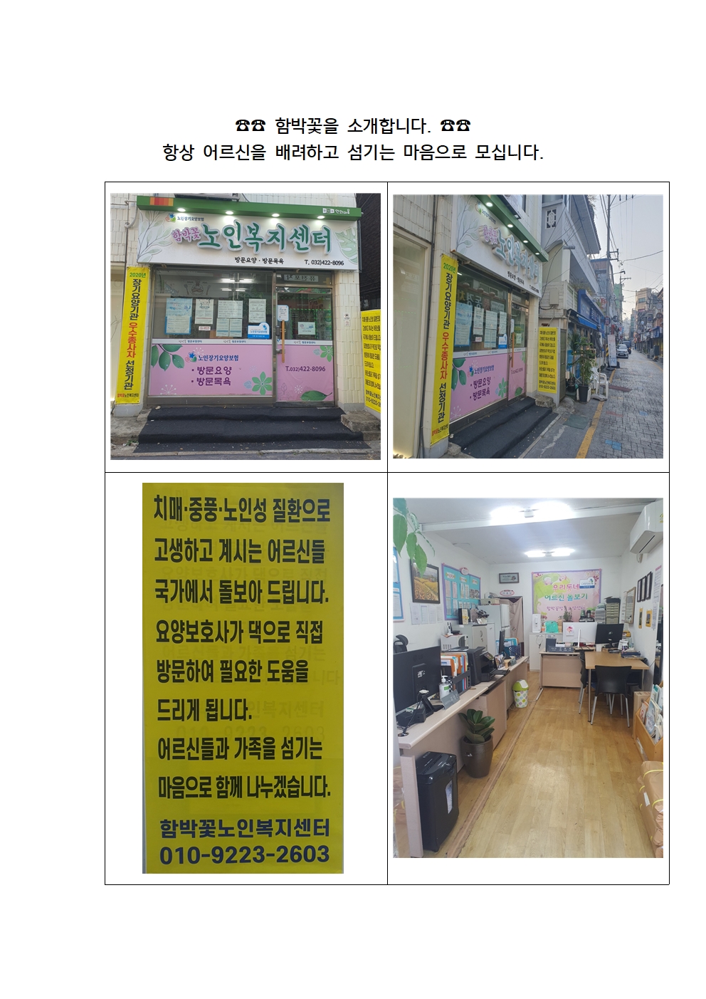 센터 이미지