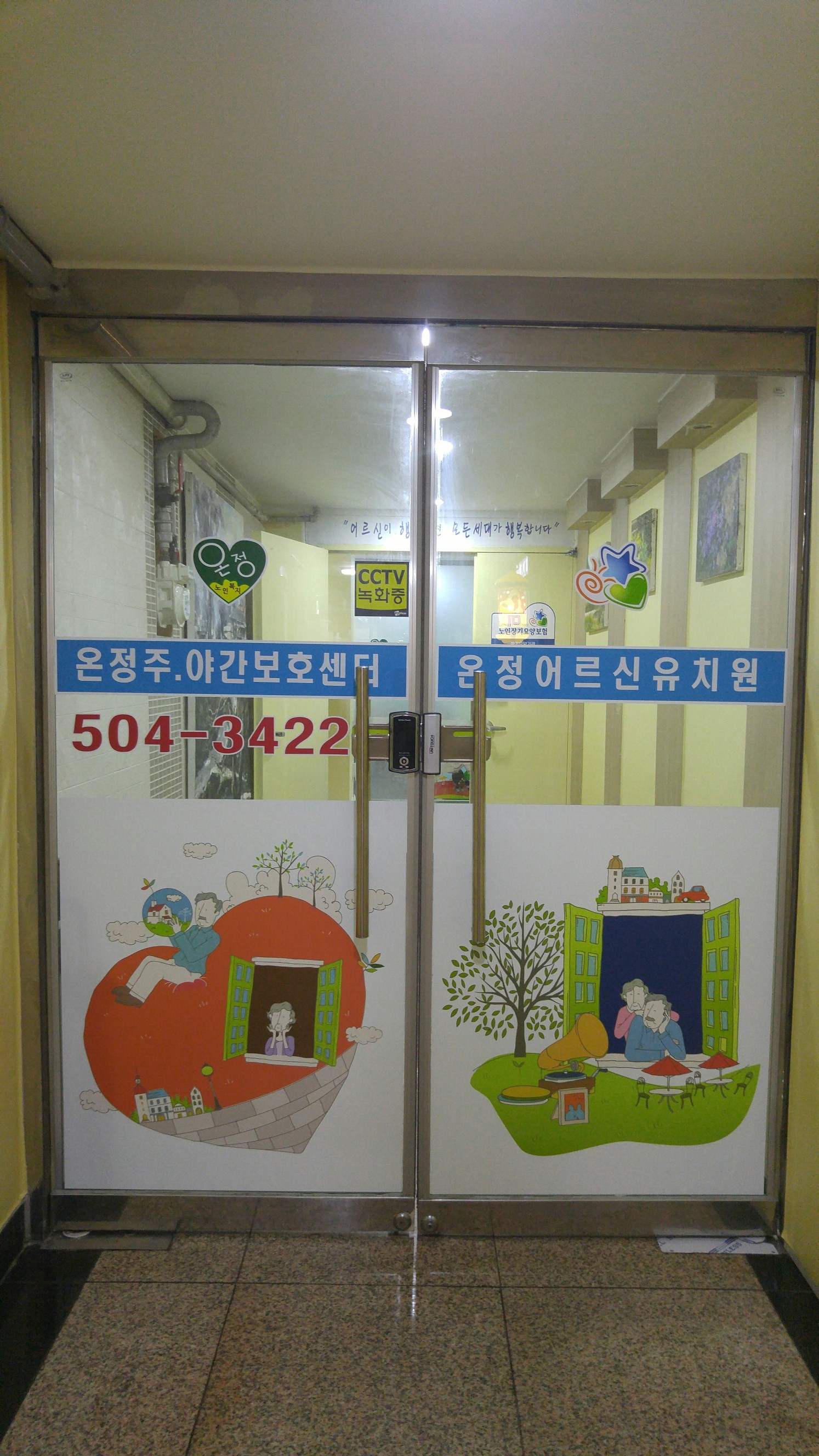 센터 이미지