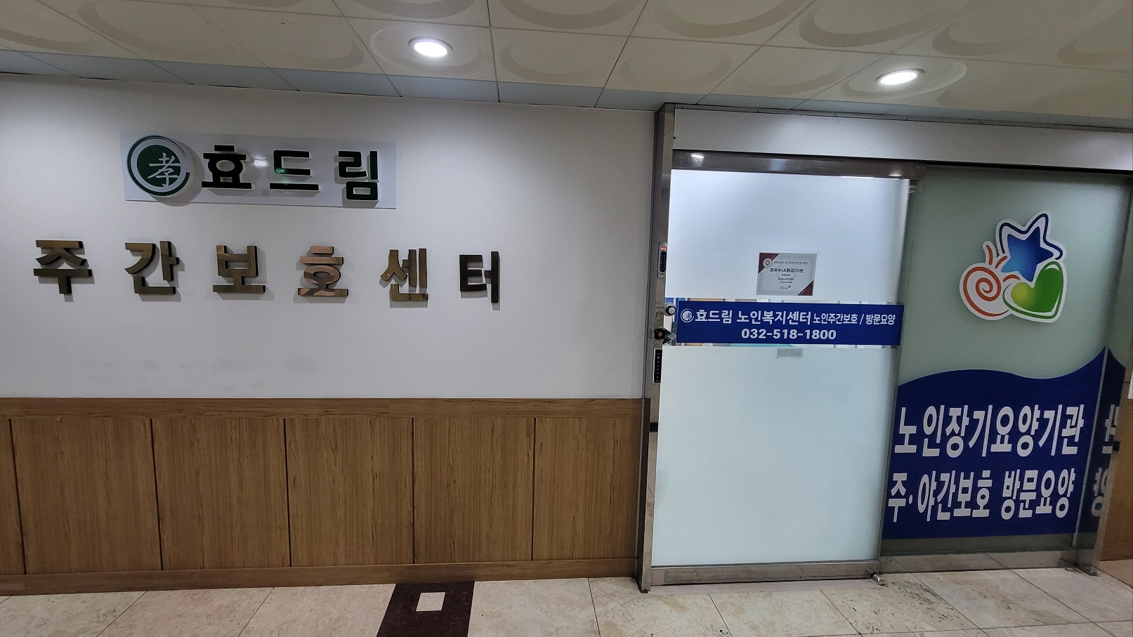 센터 이미지