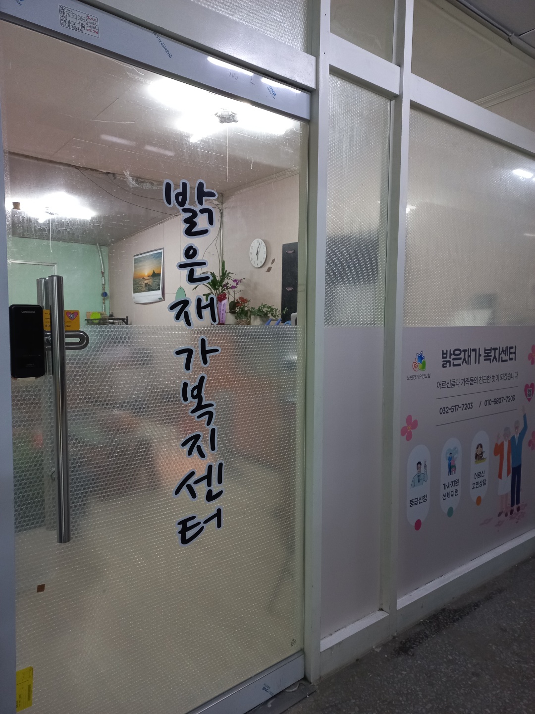 센터 이미지