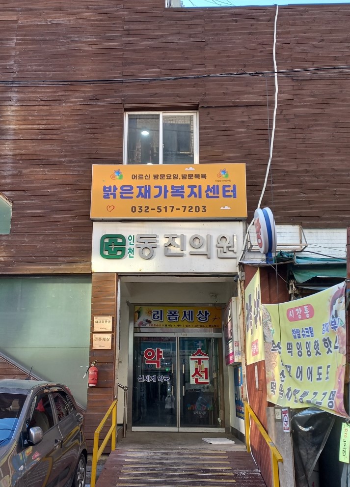 센터 이미지