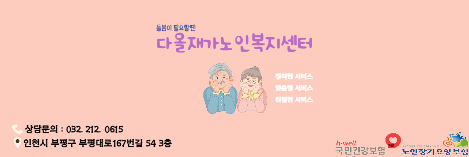 센터 이미지