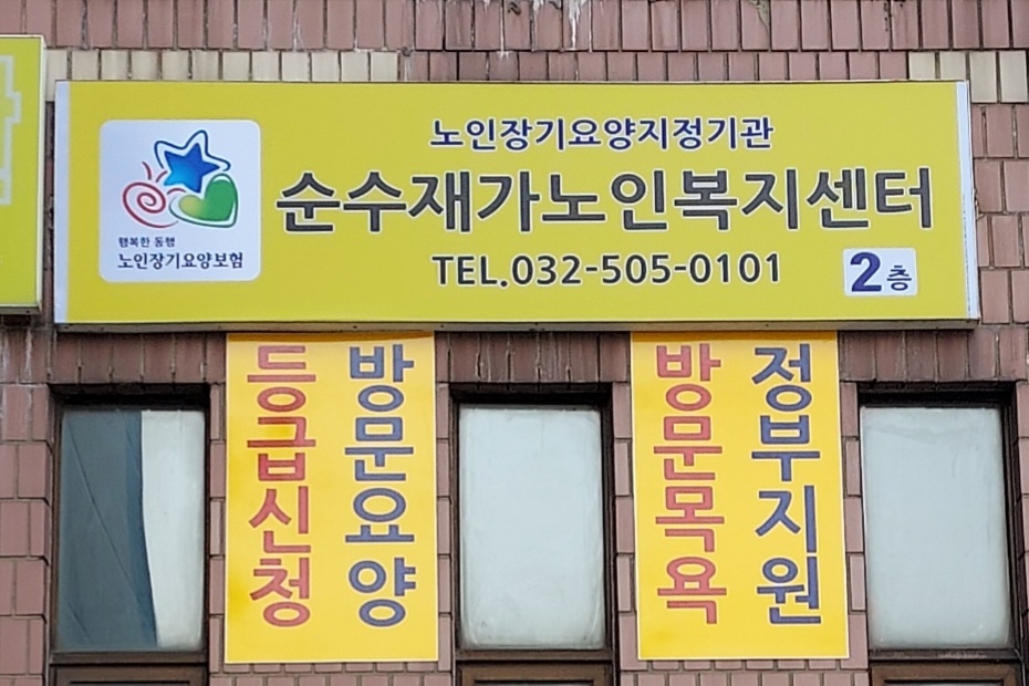 센터 이미지
