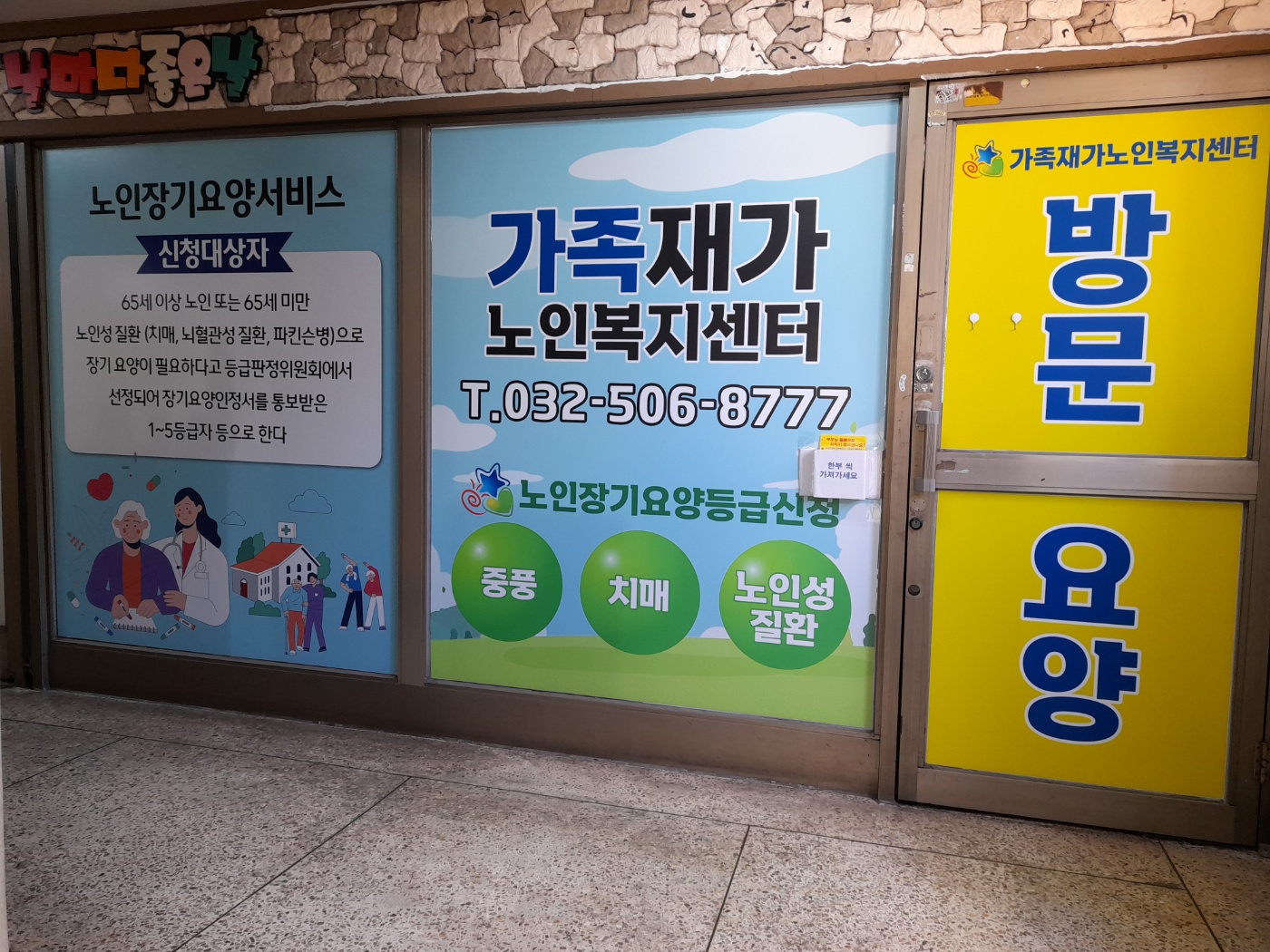 센터 이미지